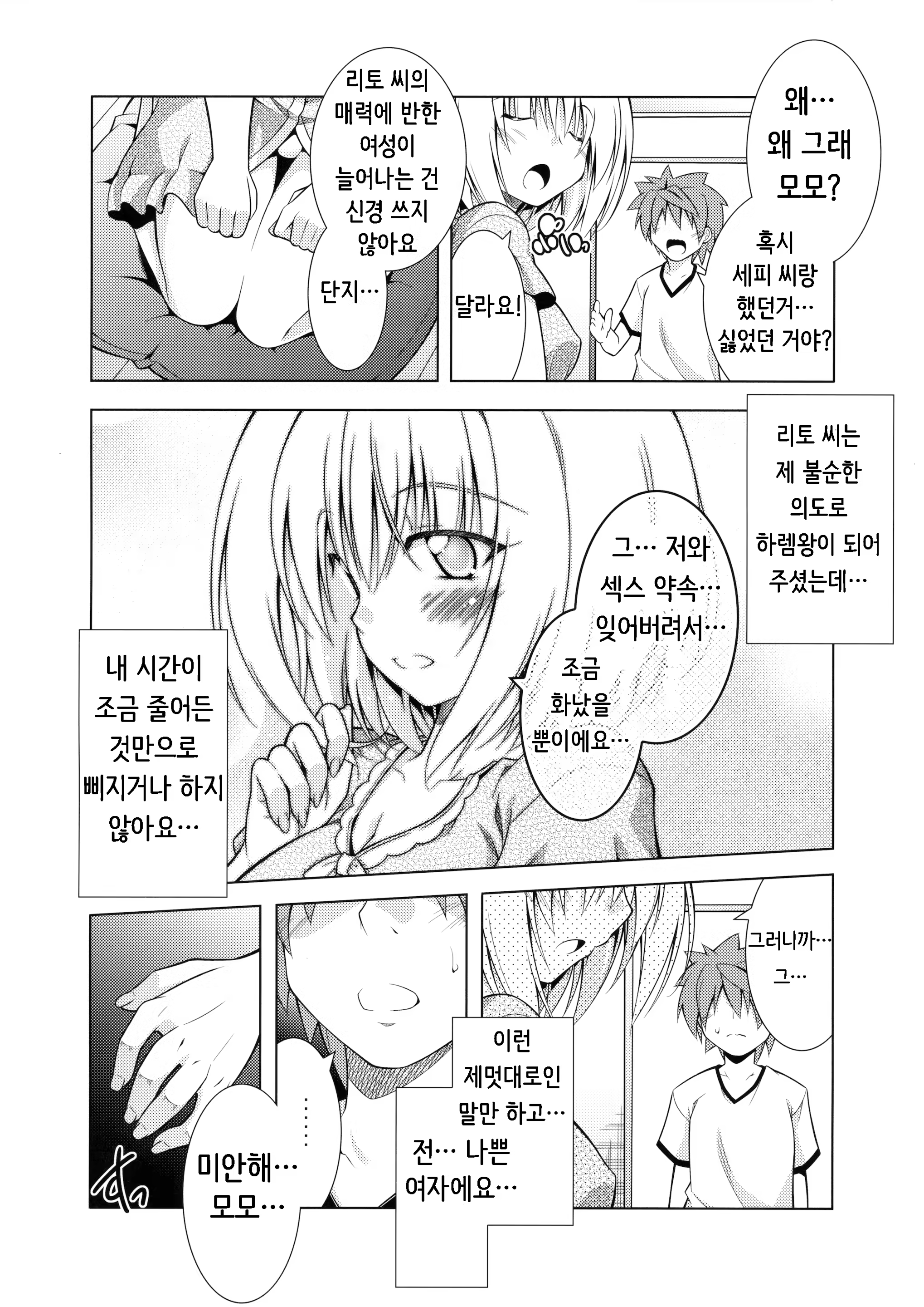 Content 951851 - 19 페이지