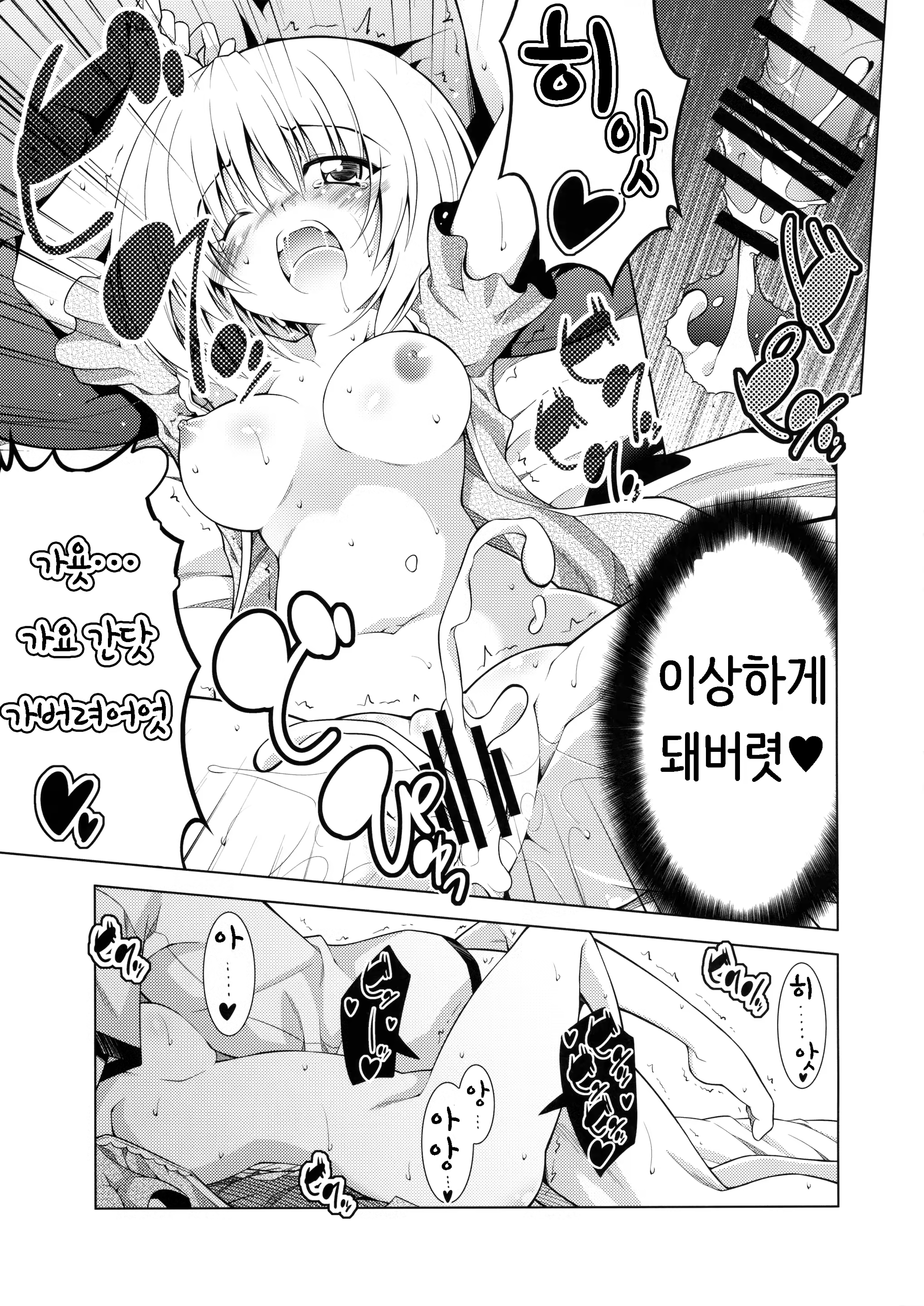Content 951851 - 24 페이지