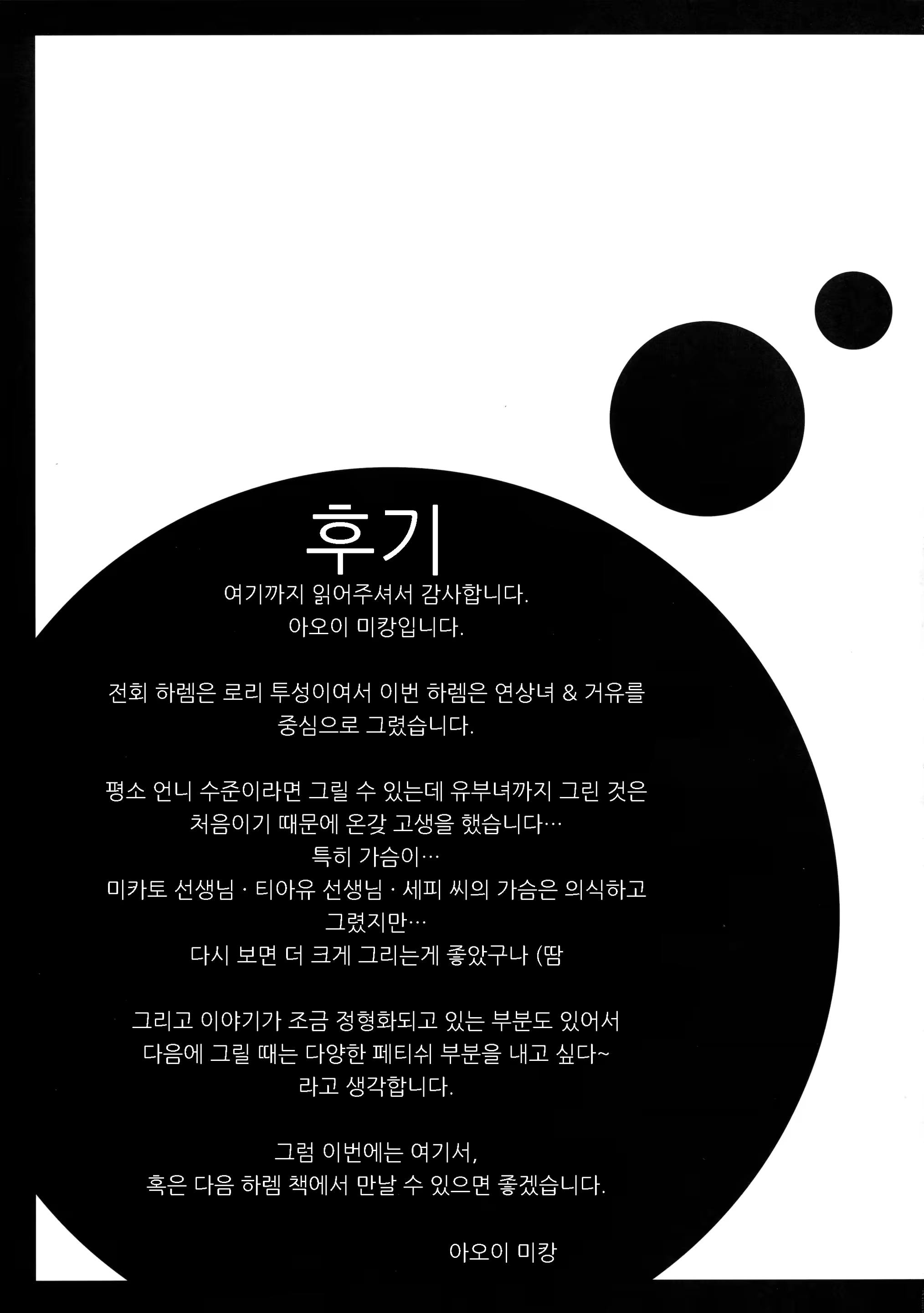 Content 951851 - 28 페이지