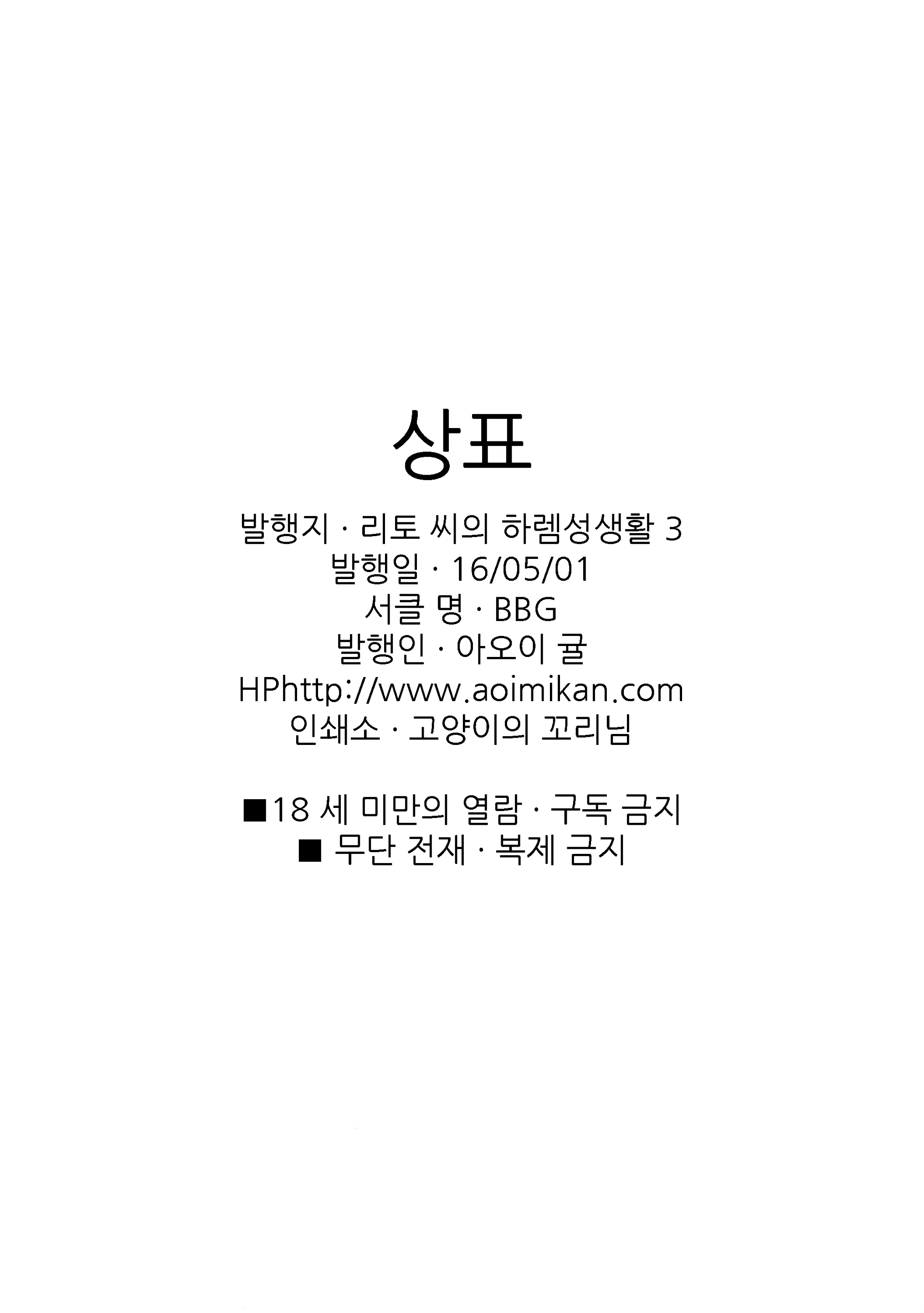 Content 951851 - 29 페이지