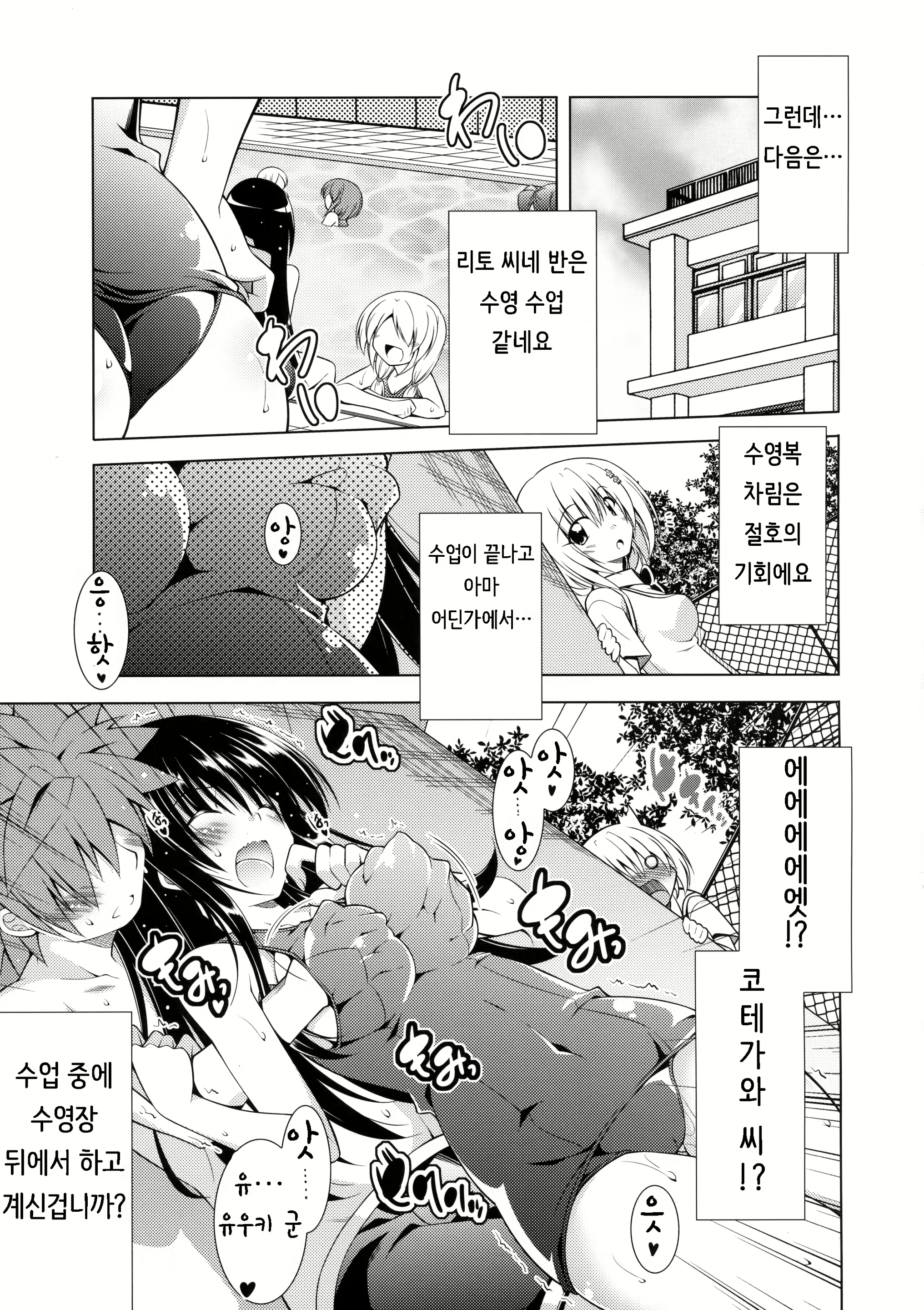 Content 951851 - 6 페이지