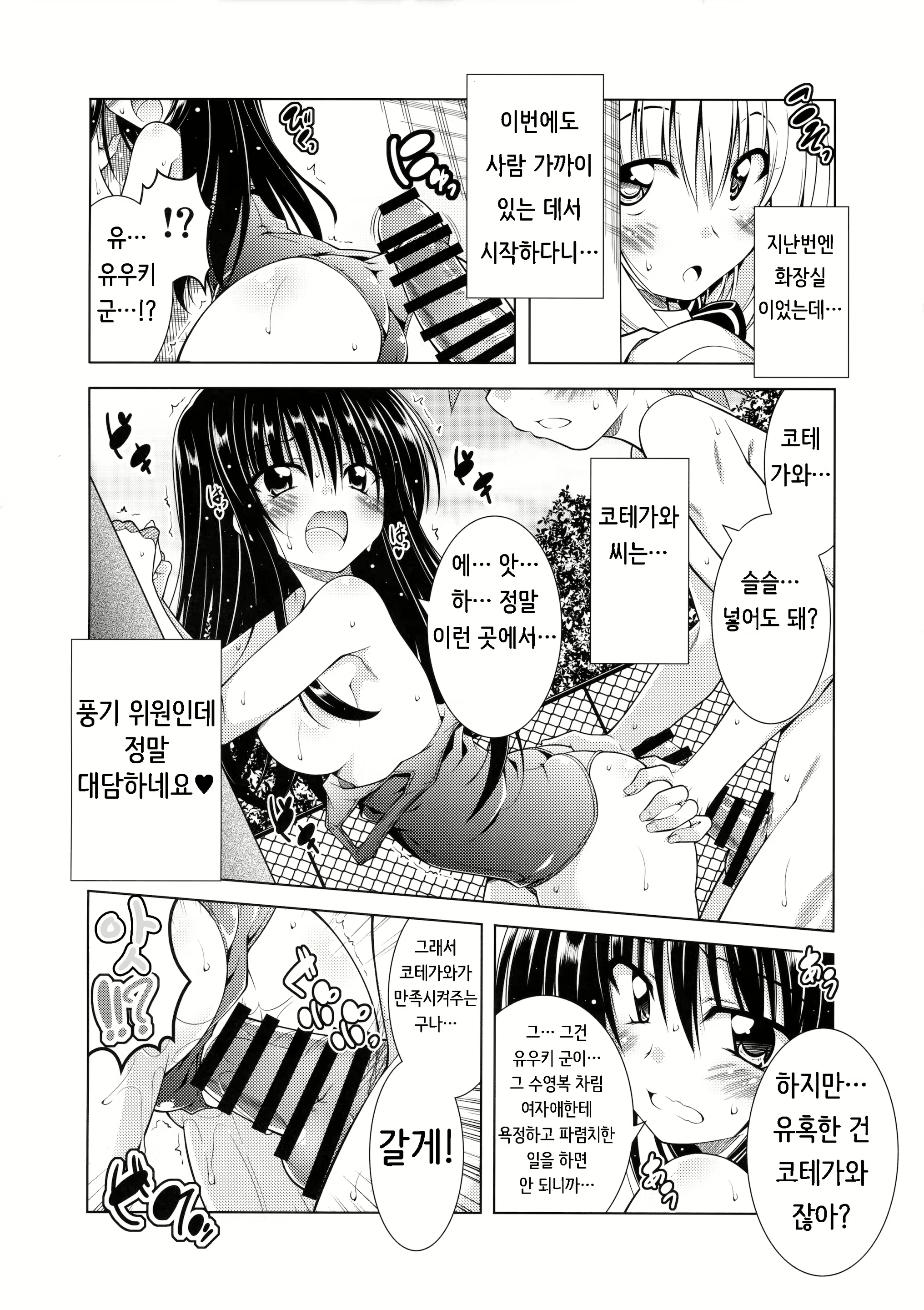 Content 951851 - 7 페이지