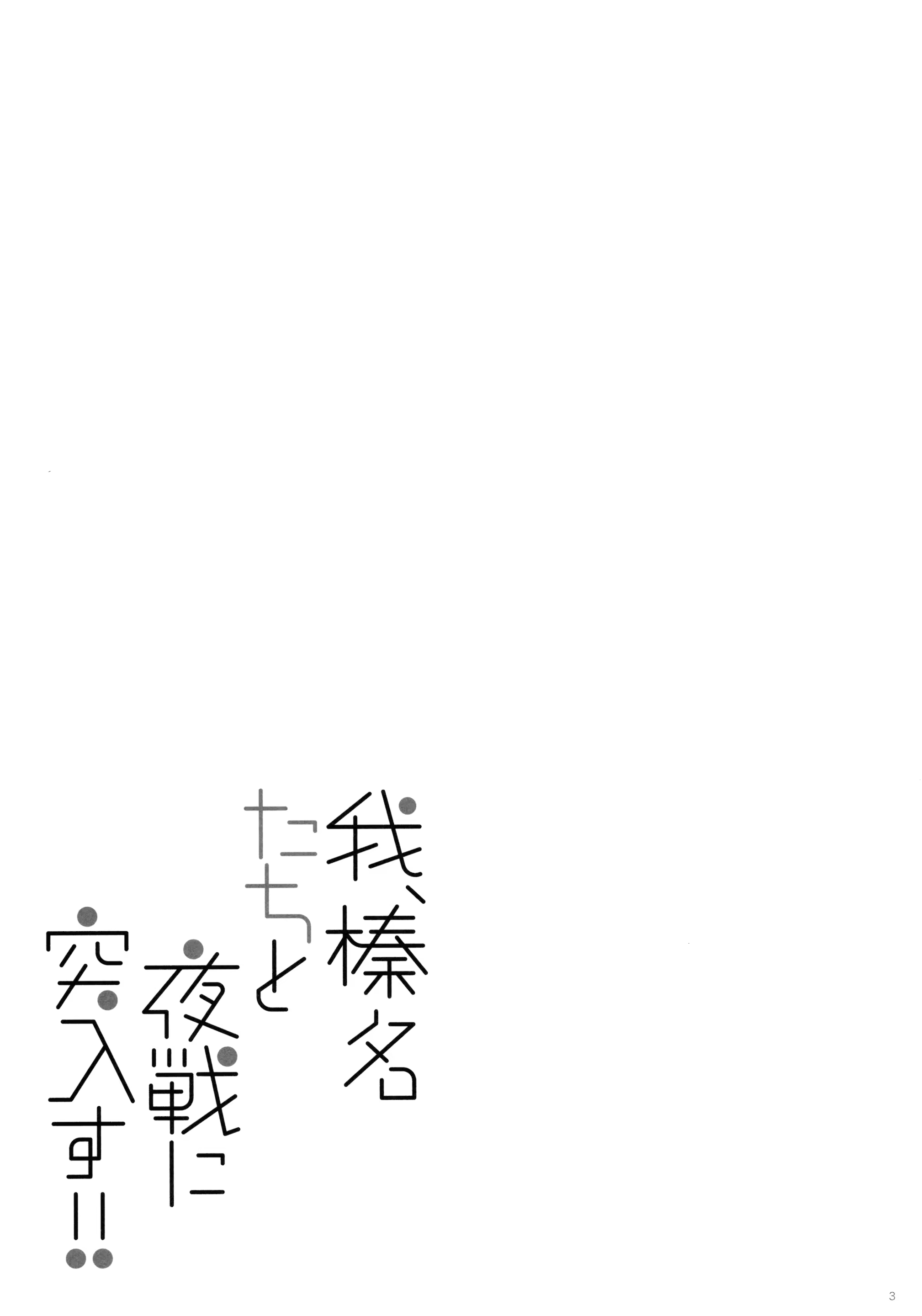 Content 951882 - 2 페이지
