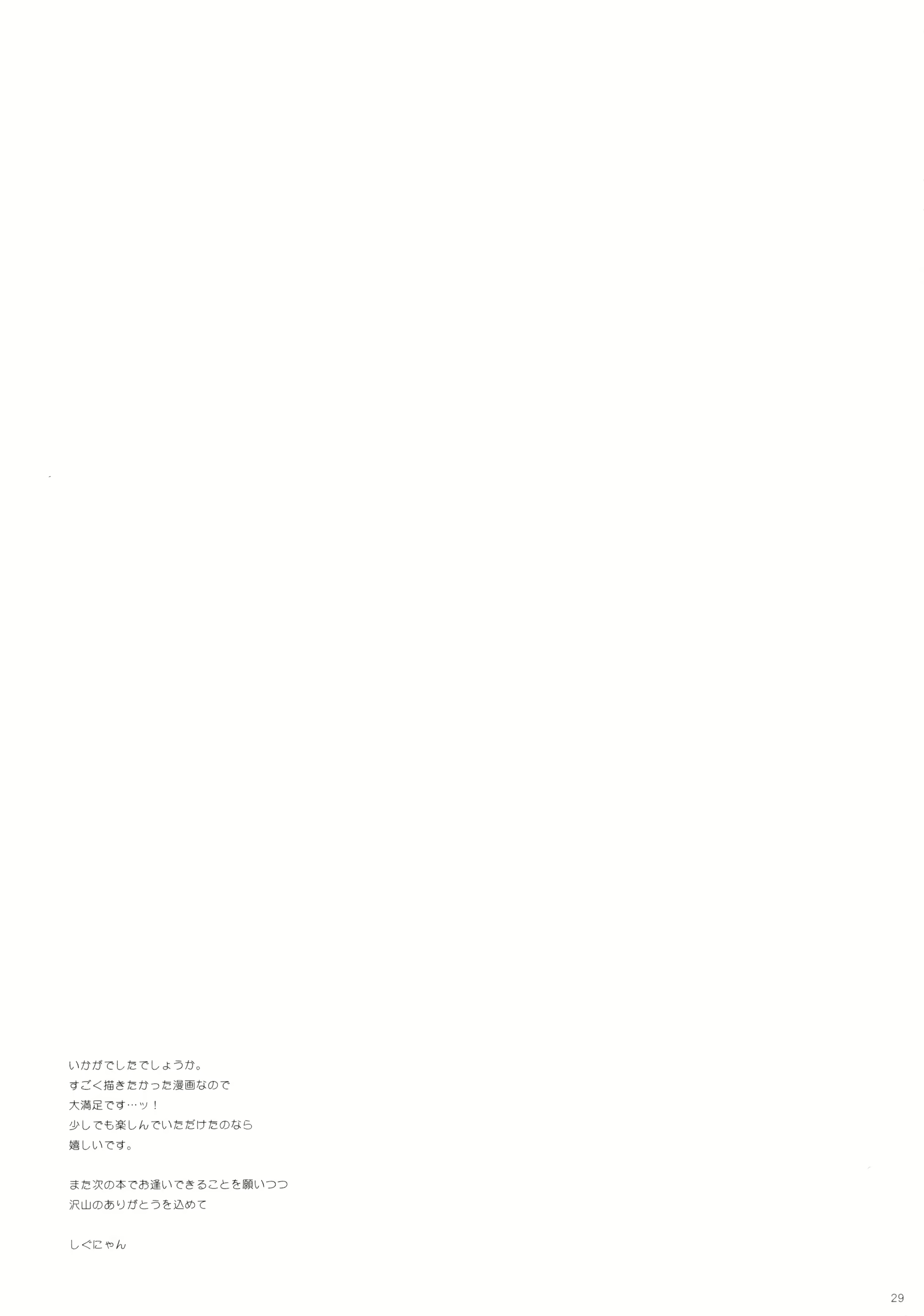 Content 951882 - 30 페이지