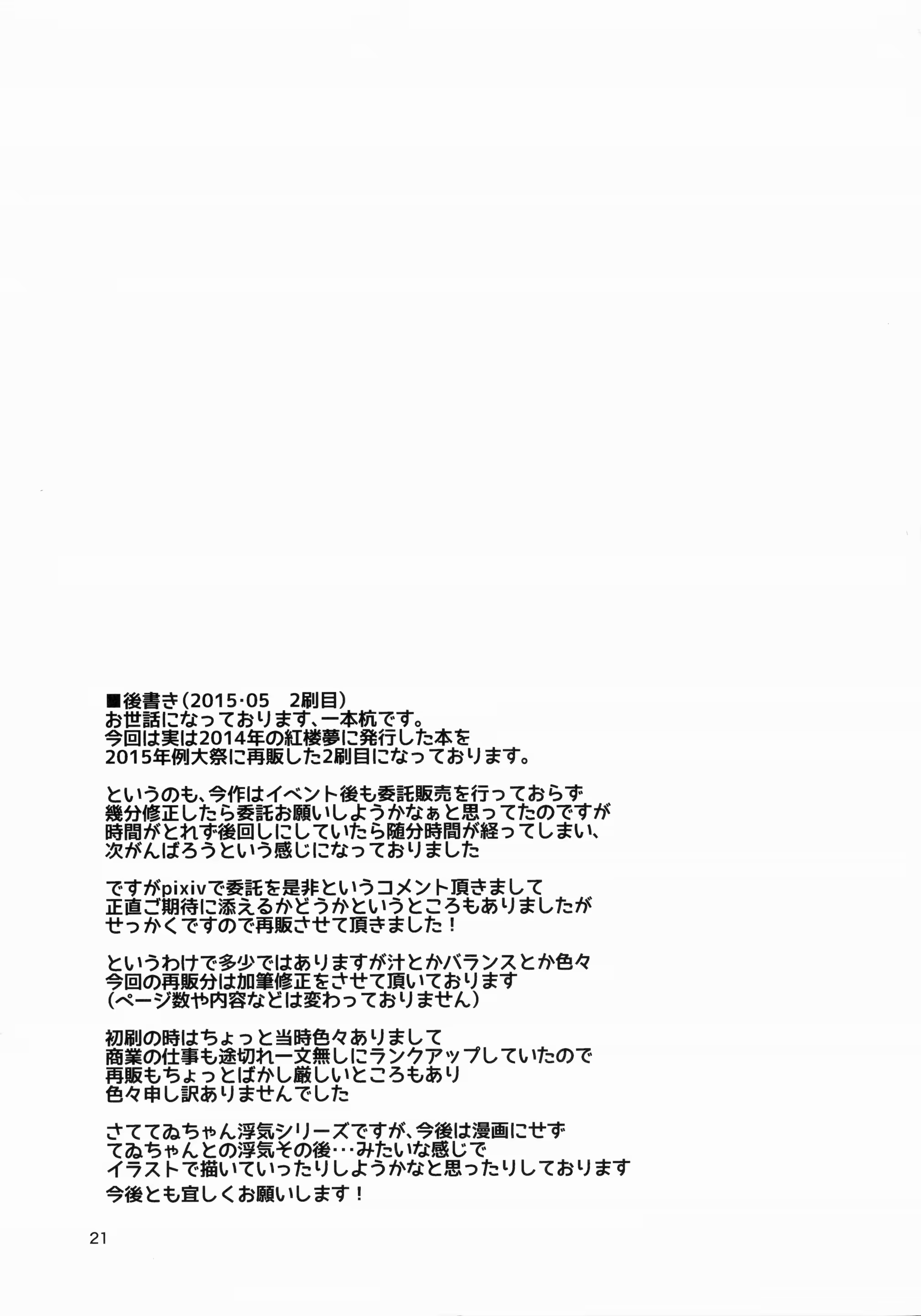 Content 951907 - 20 페이지