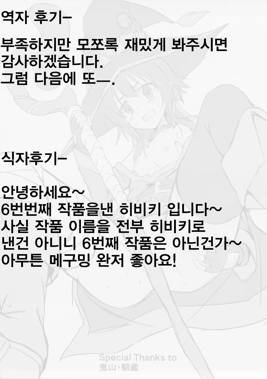 Content 951921 - 24 페이지