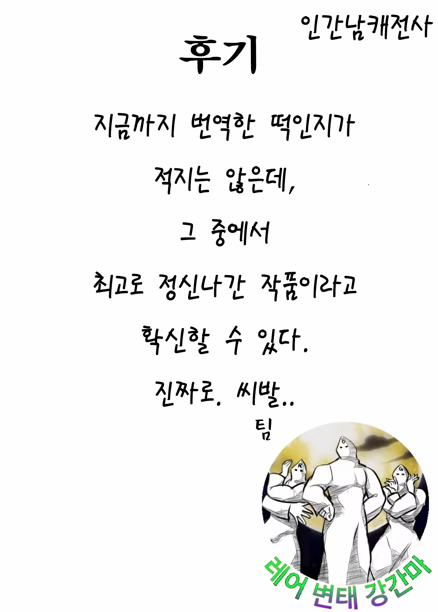 Content 951946 - 20 페이지
