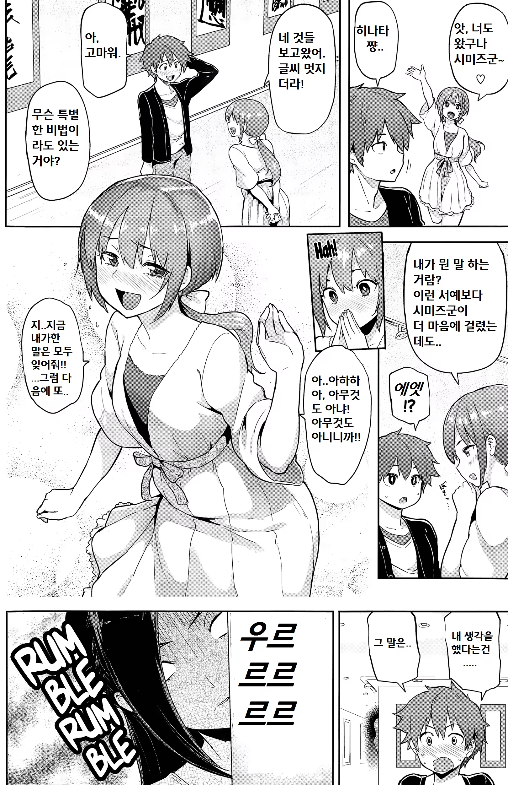 Content 951961 - 2 페이지