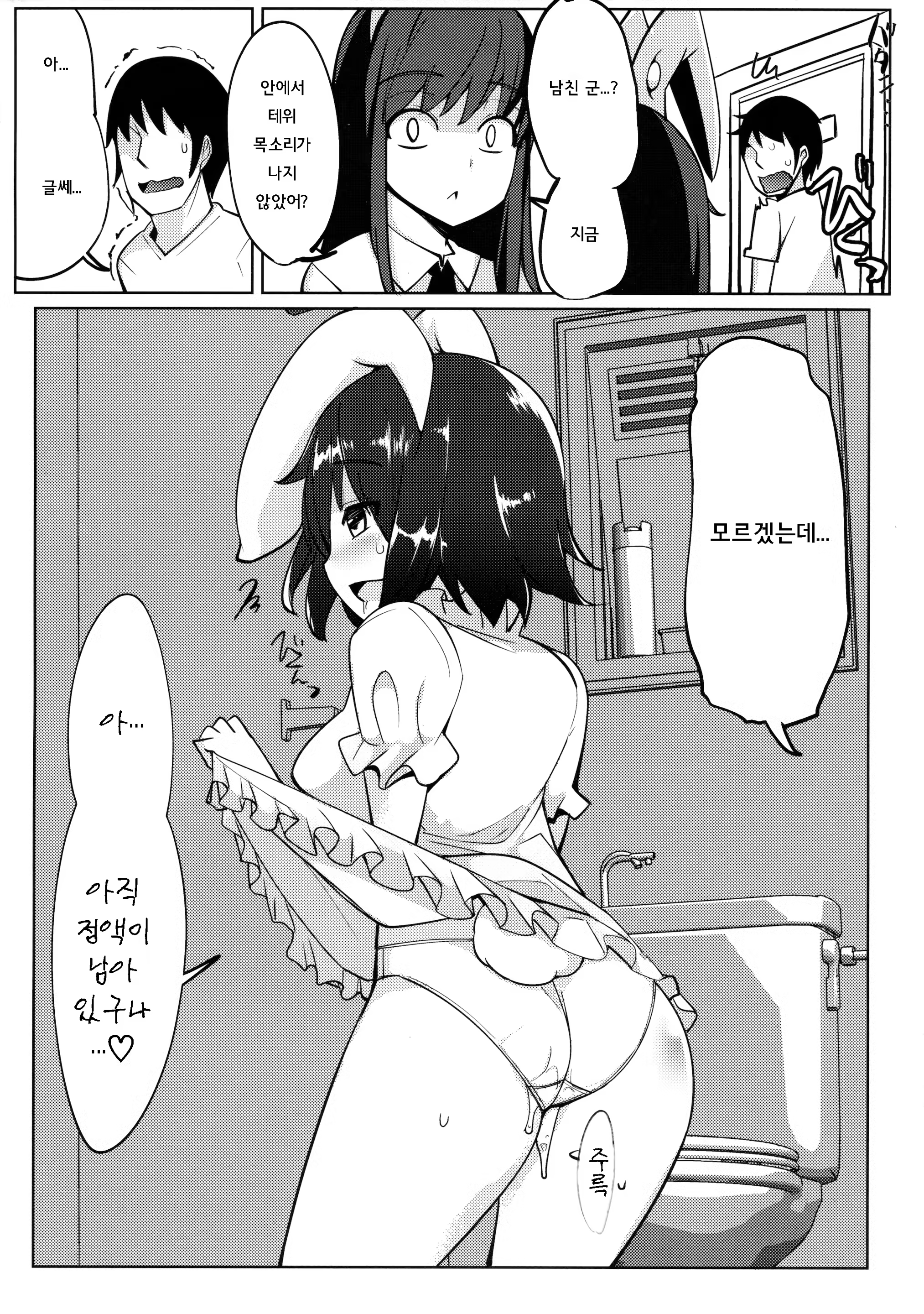 Content 951995 - 23 페이지