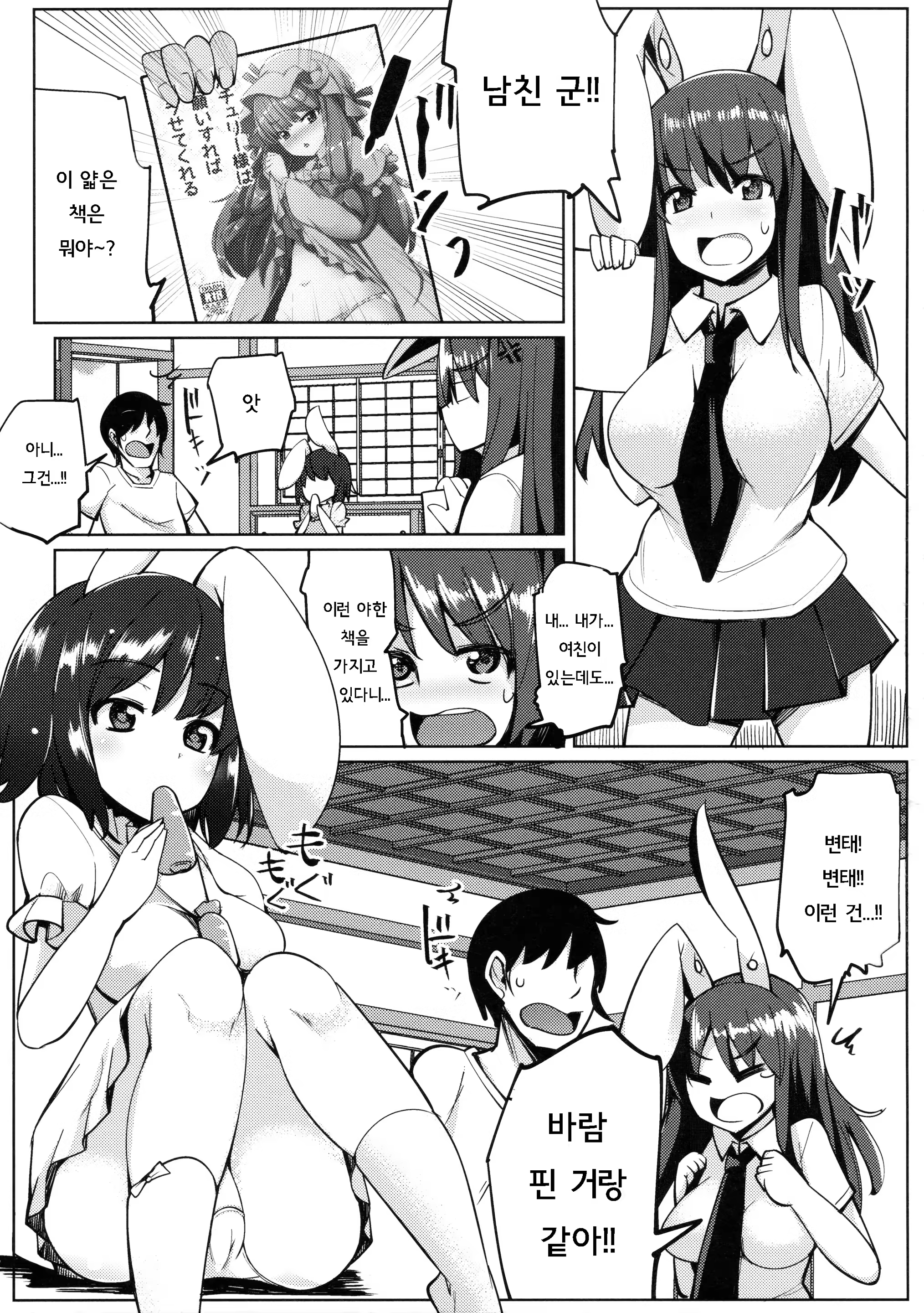 Content 951995 - 4 페이지