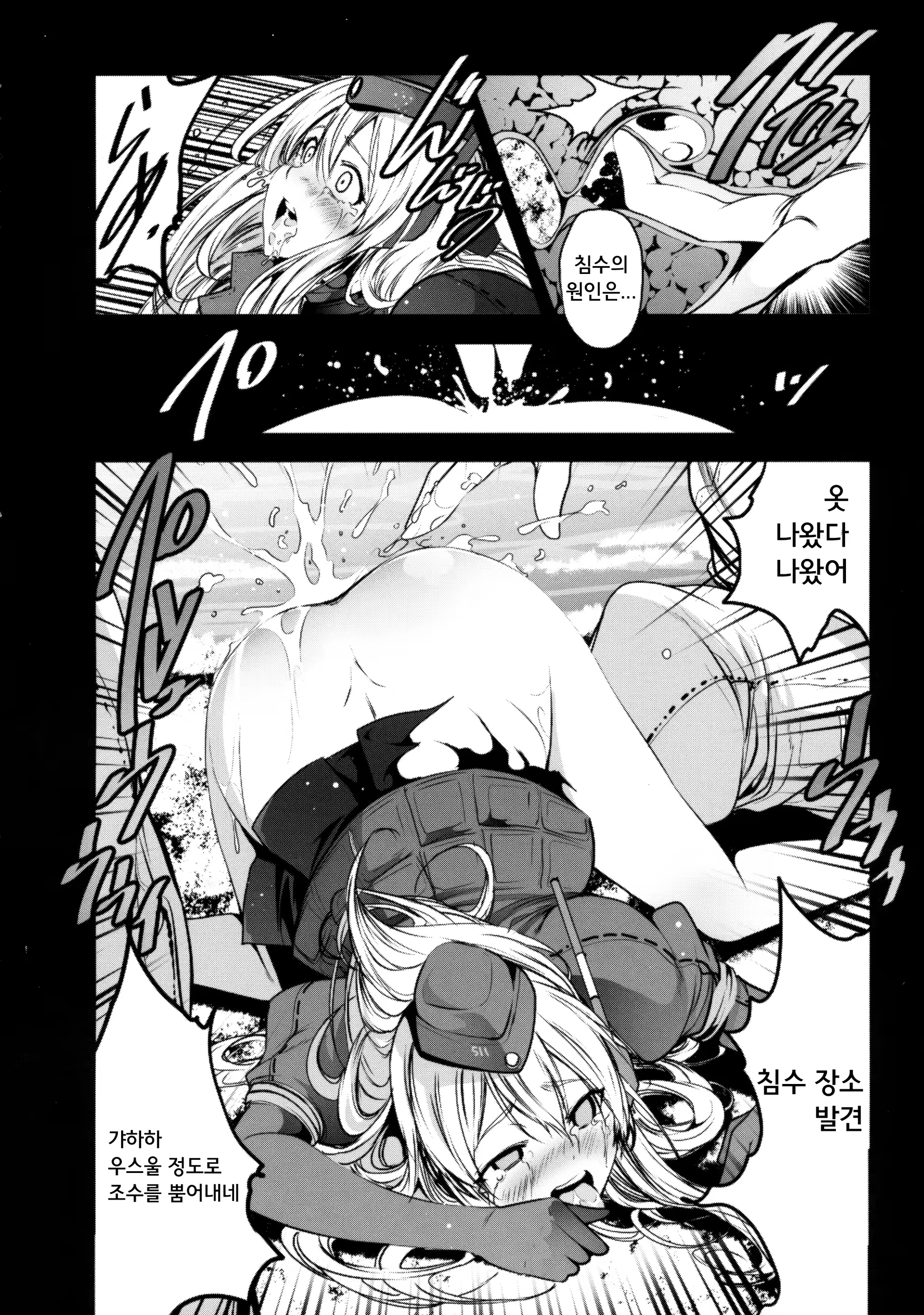 Content 952010 - 11 페이지