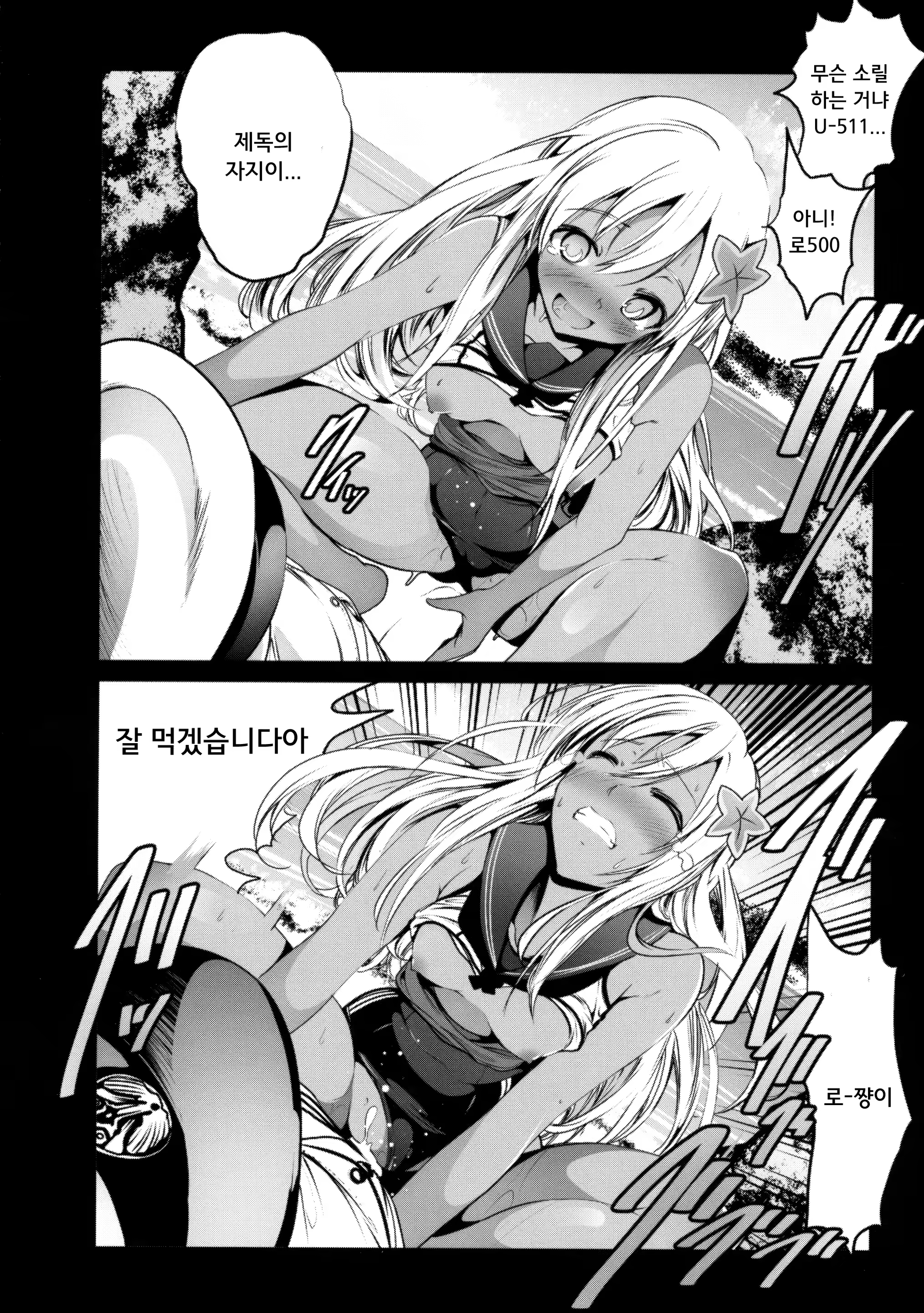 Content 952010 - 21 페이지
