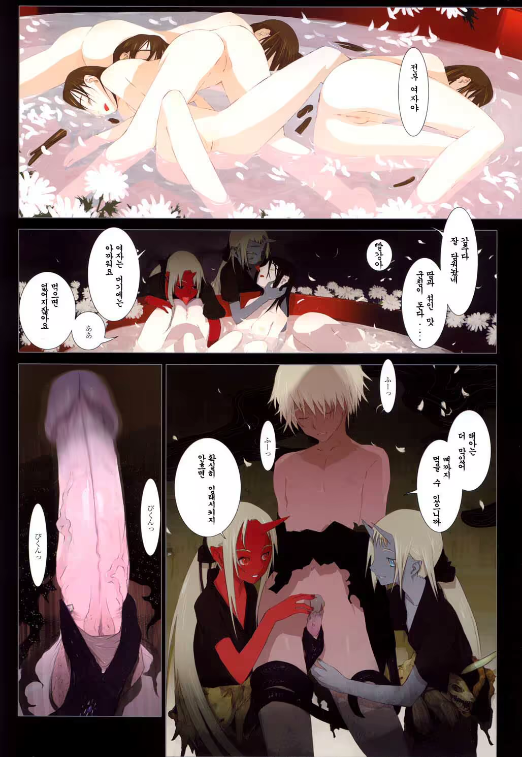 Content 952229 - 17 페이지