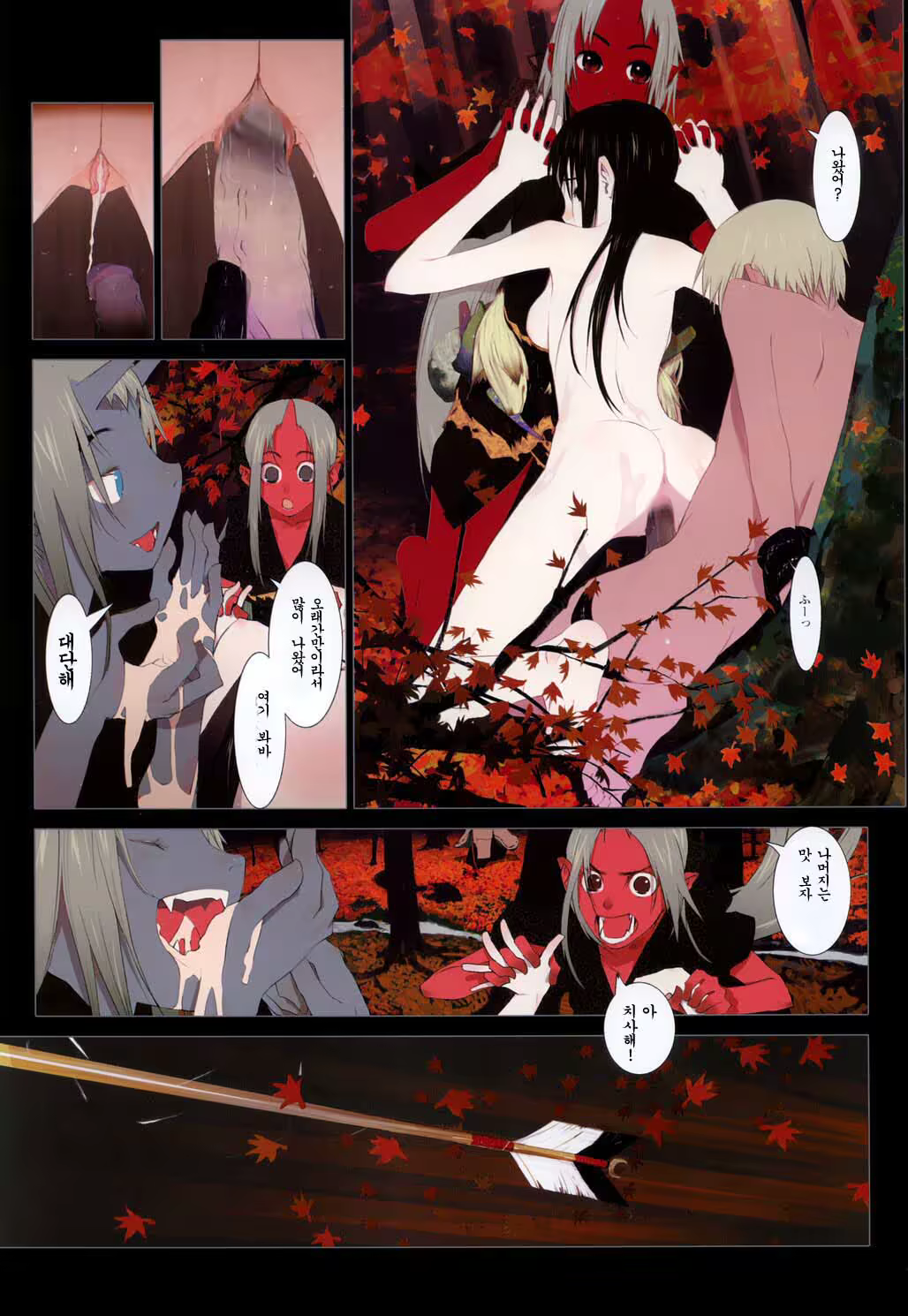 Content 952229 - 27 페이지