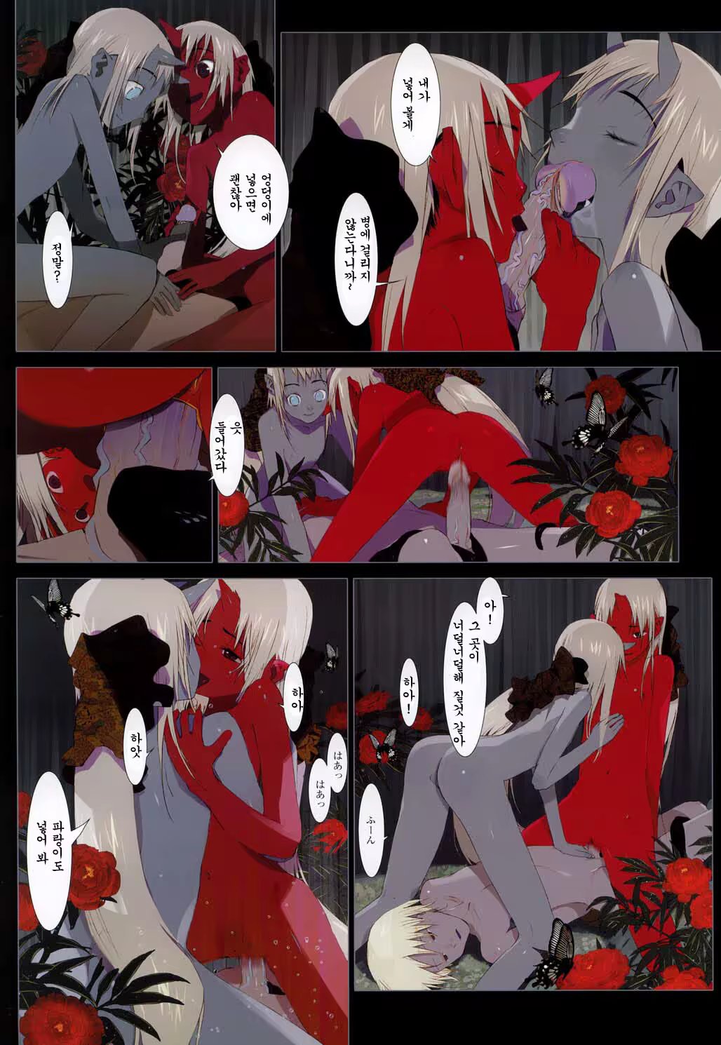 Content 952229 - 94 페이지