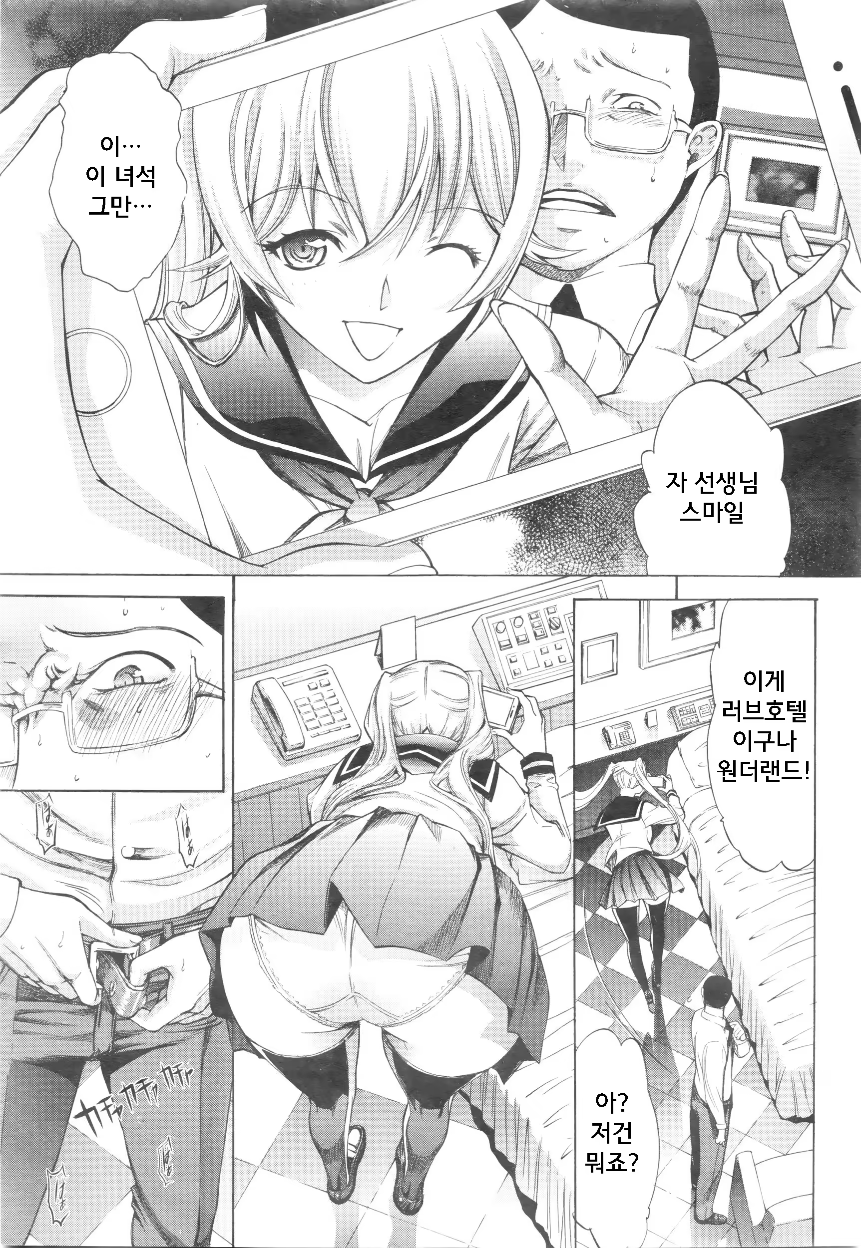 Content 952337 - 1 페이지