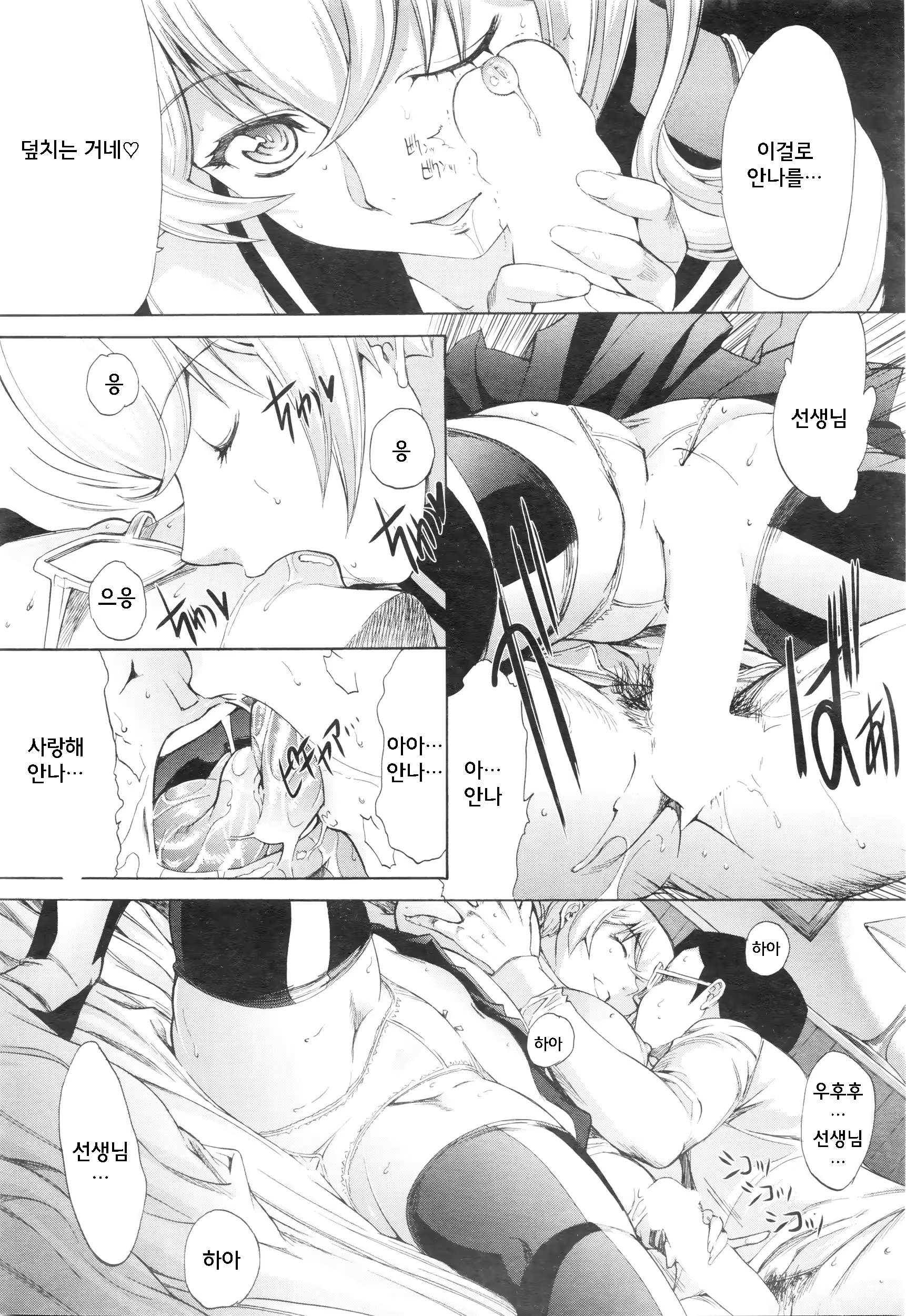 Content 952337 - 12 페이지