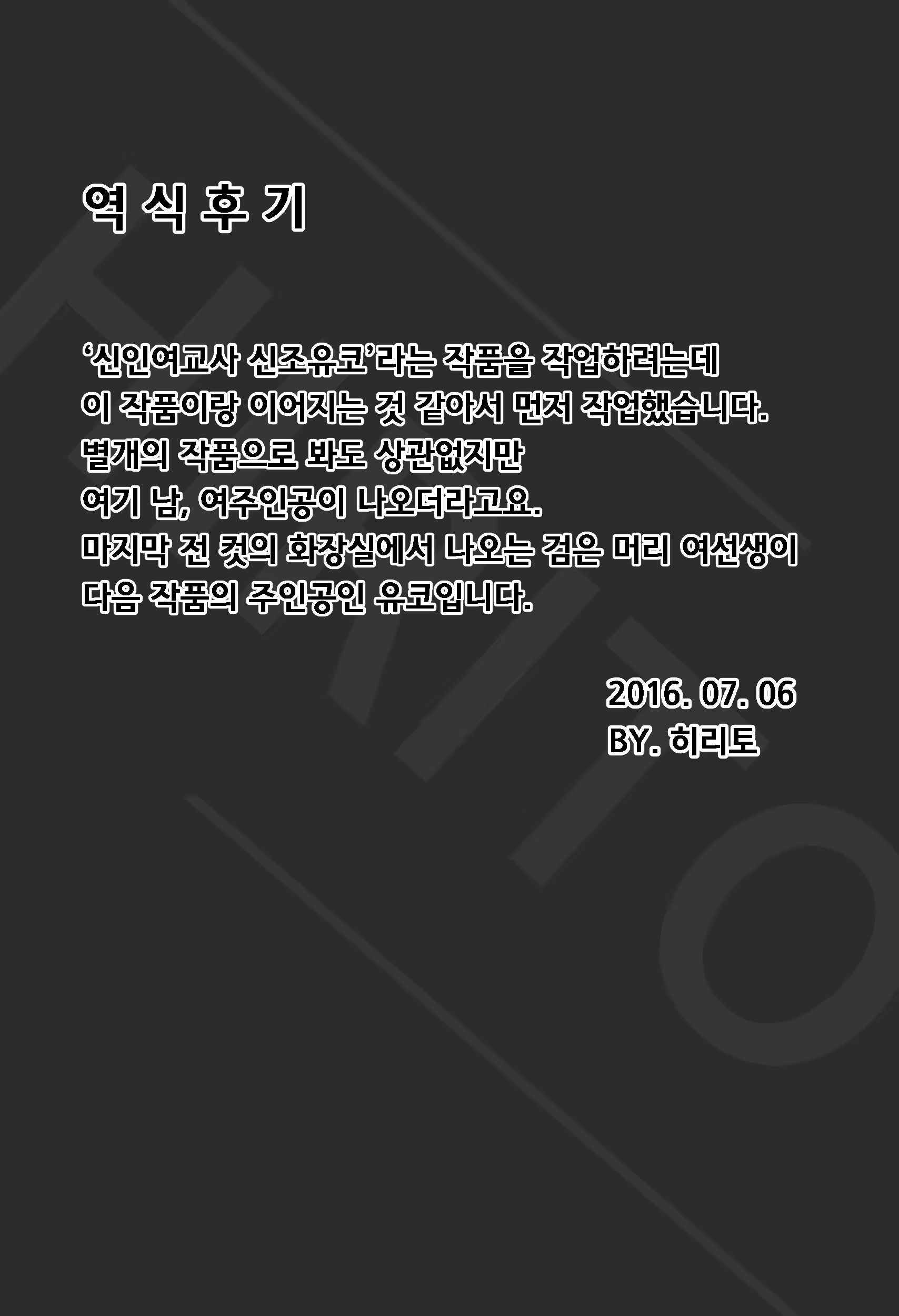 Content 952337 - 23 페이지