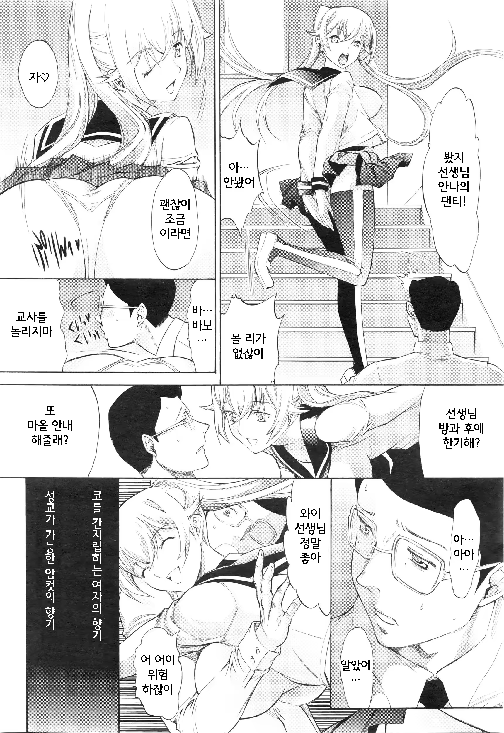 Content 952337 - 6 페이지