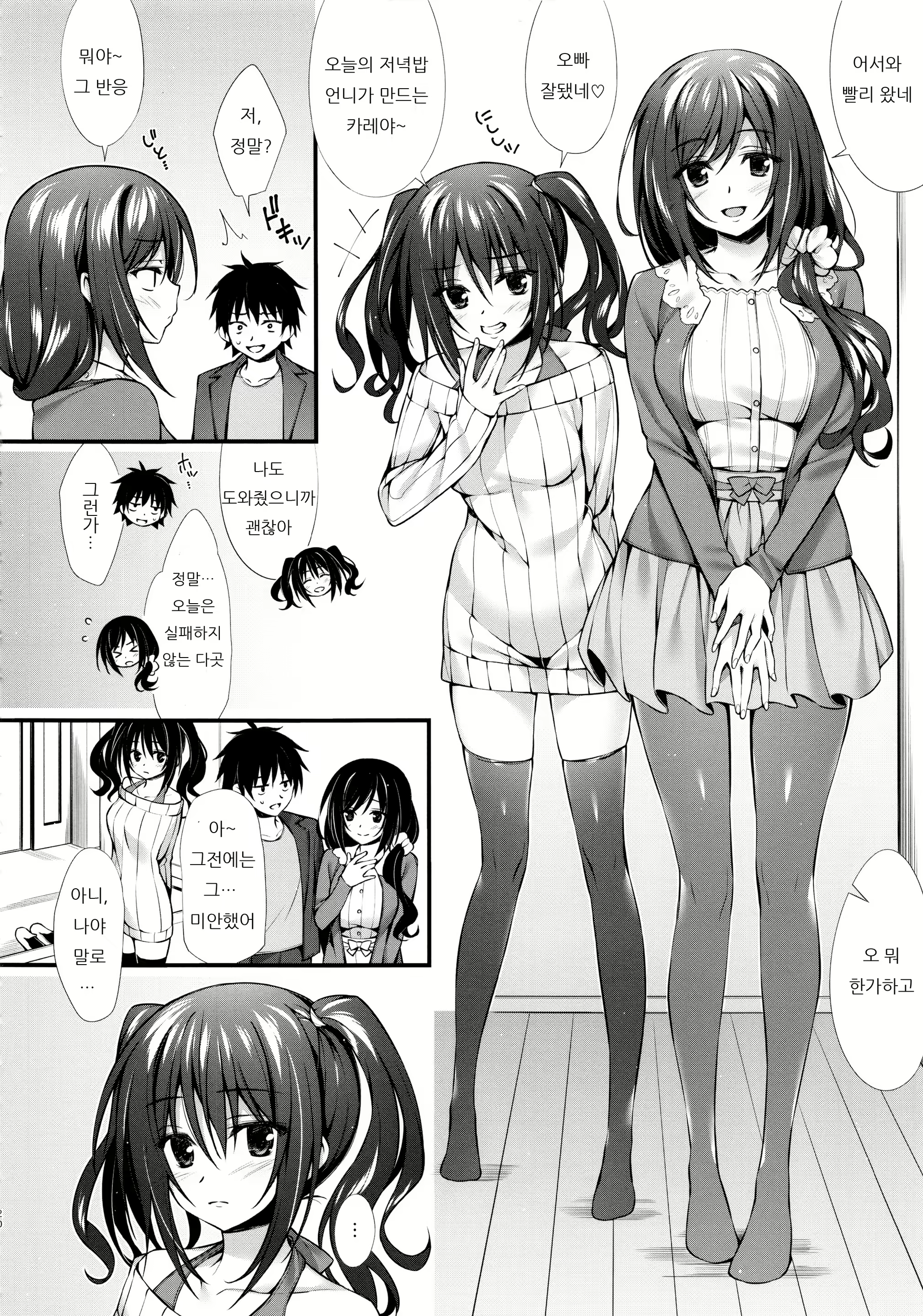 Content 952338 - 20 페이지