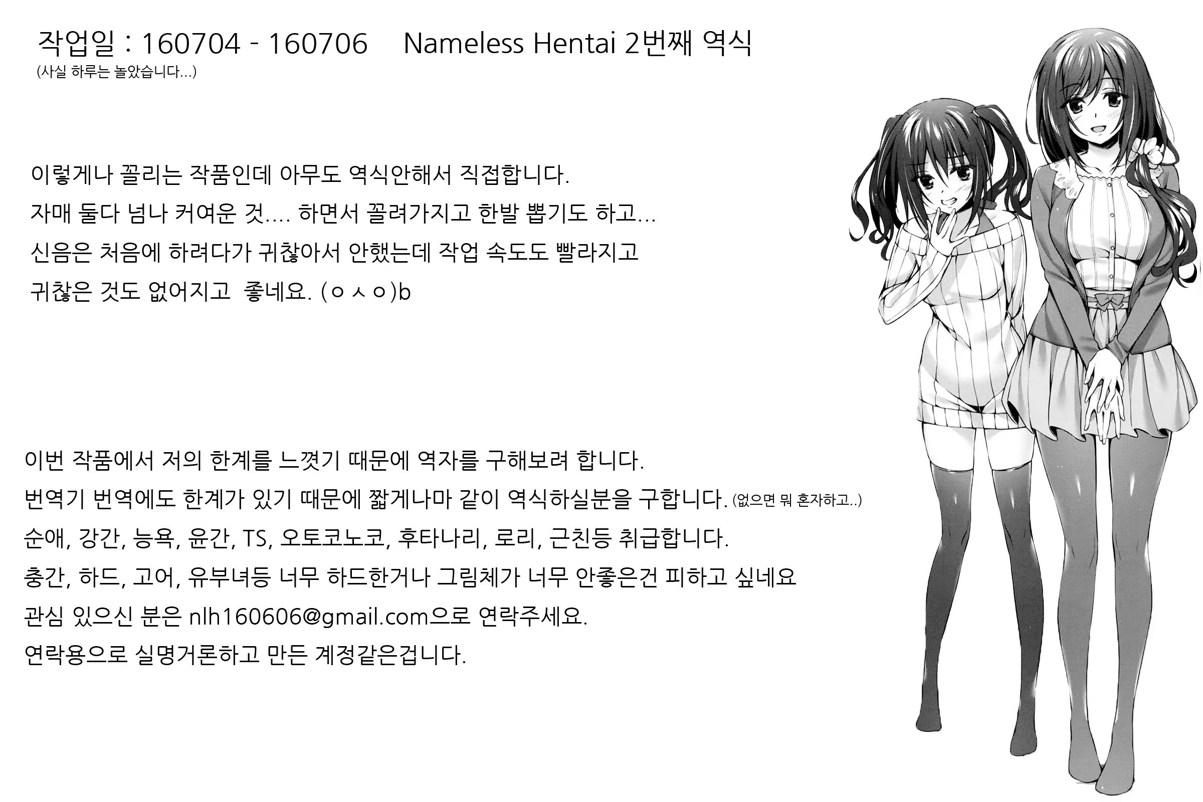 Content 952338 - 36 페이지