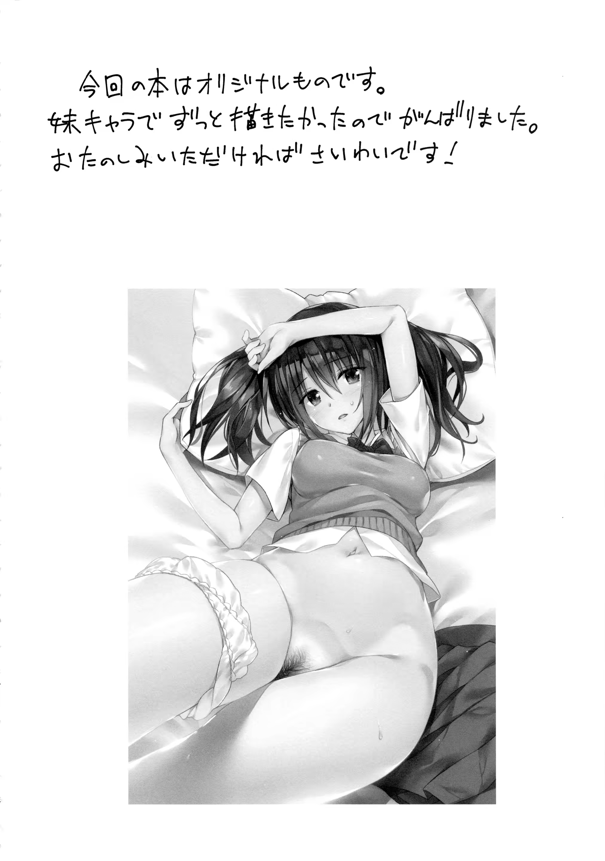 Content 952338 - 4 페이지