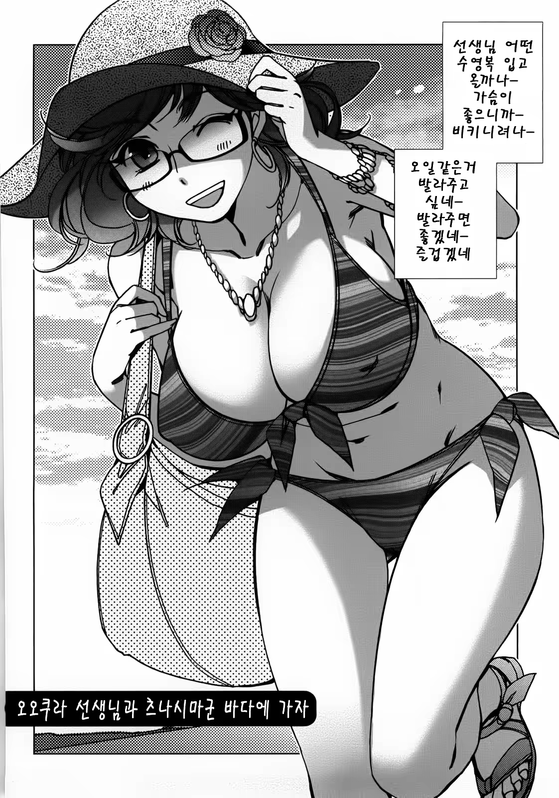 Content 952361 - 3 페이지