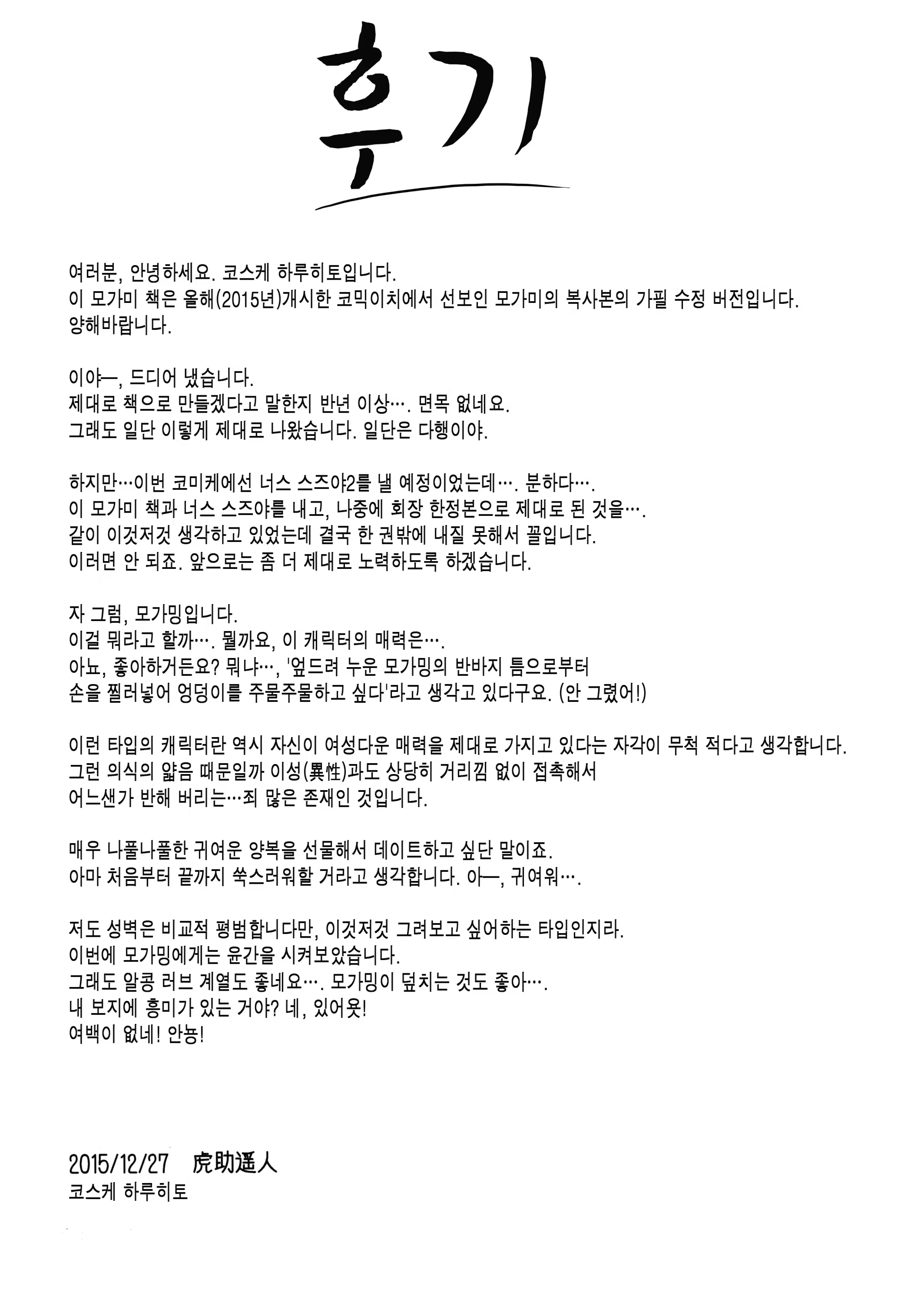 Content 952445 - 21 페이지