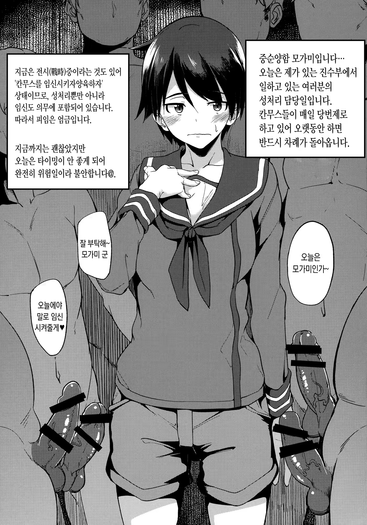 Content 952445 - 3 페이지