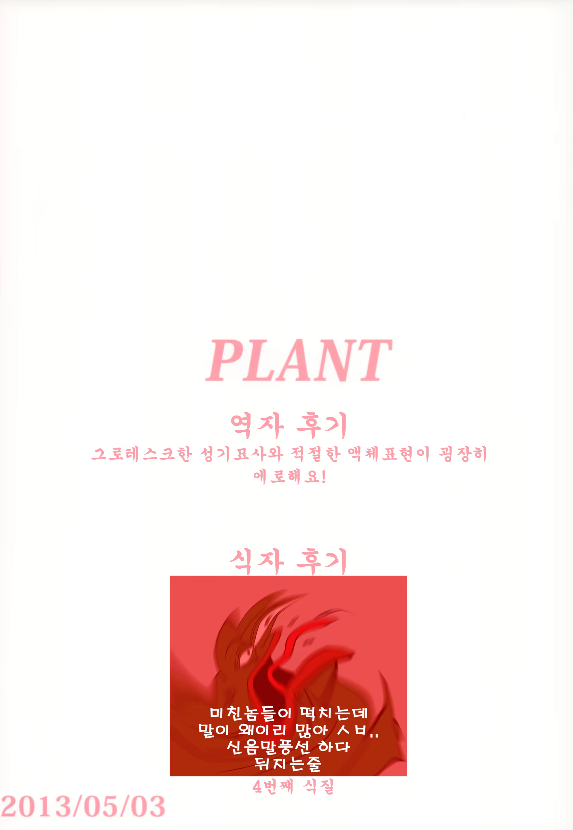 Content 952478 - 36 페이지