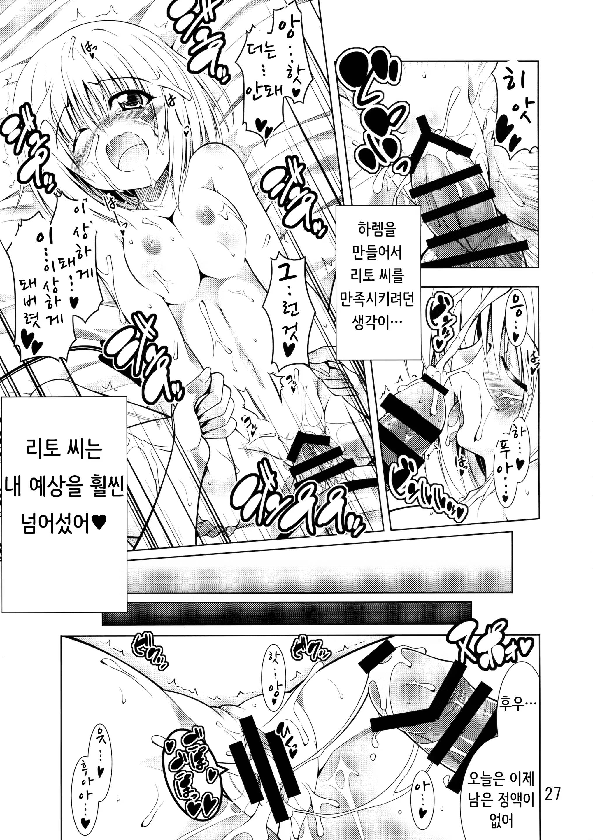 Content 952639 - 26 페이지