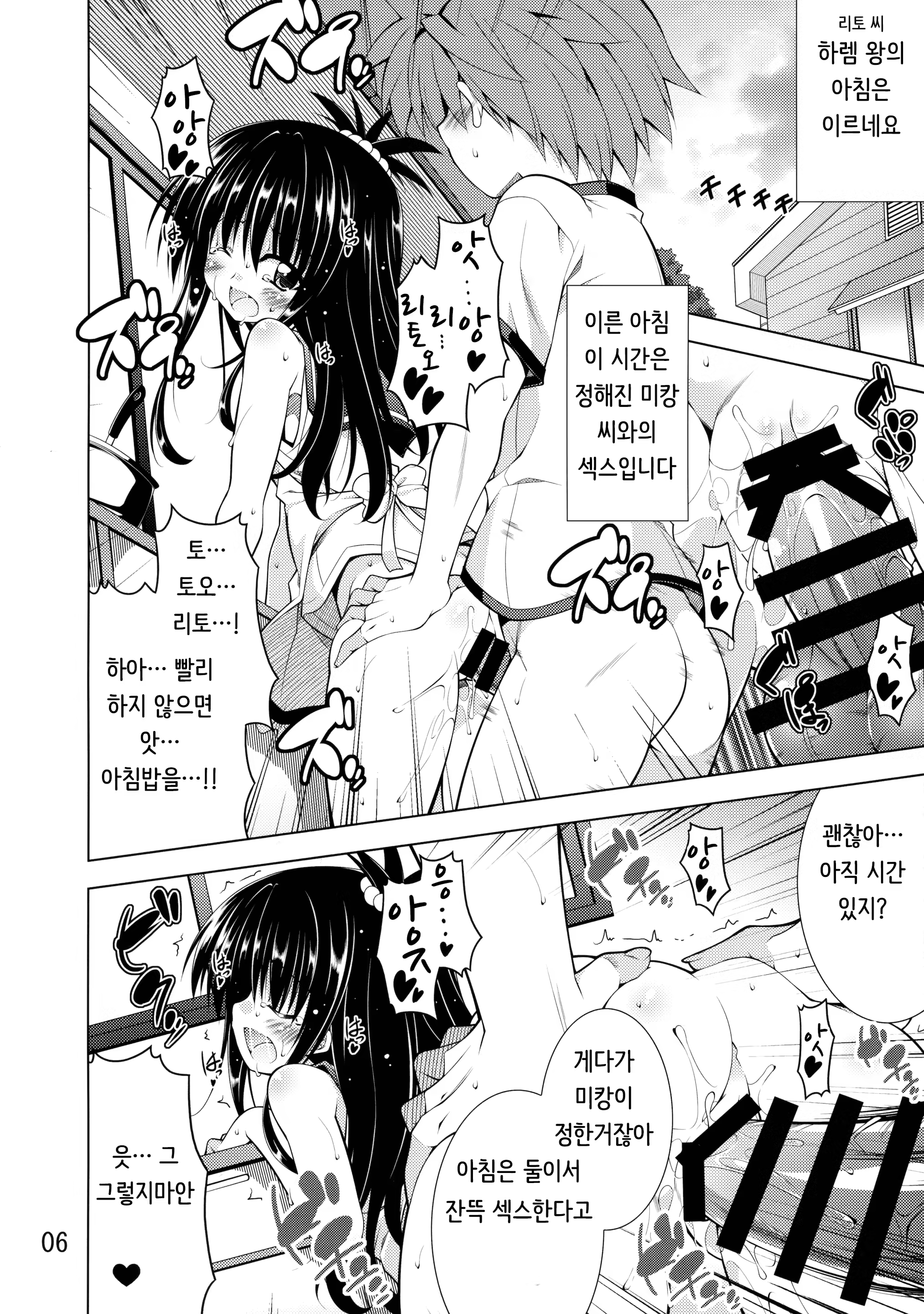 Content 952639 - 5 페이지