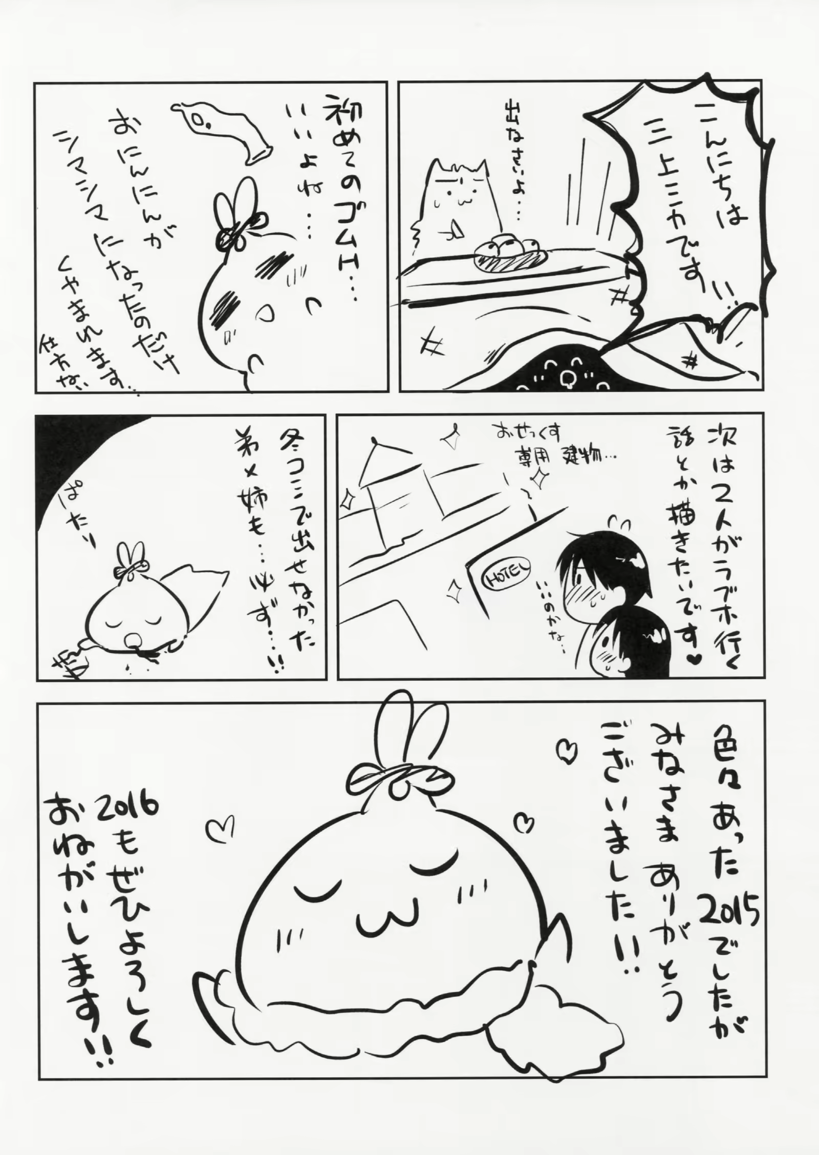 Content 952706 - 14 페이지