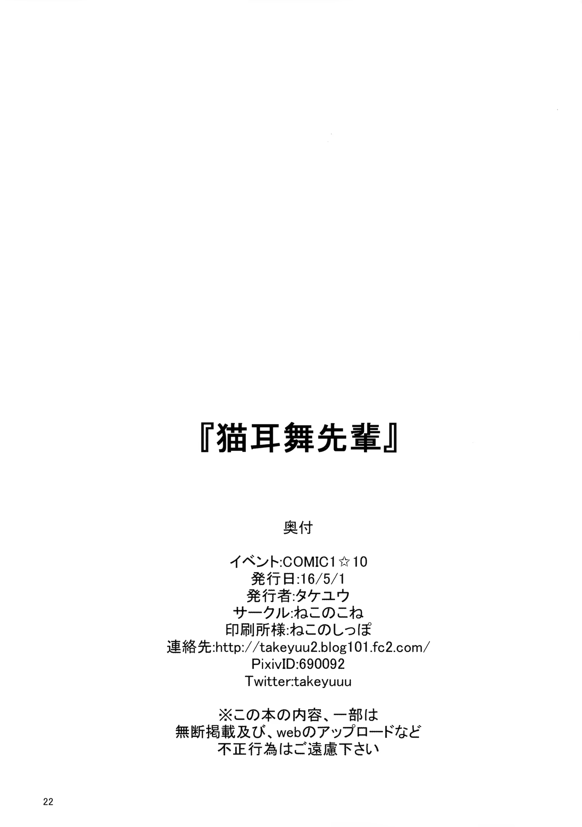 Content 952765 - 21 페이지