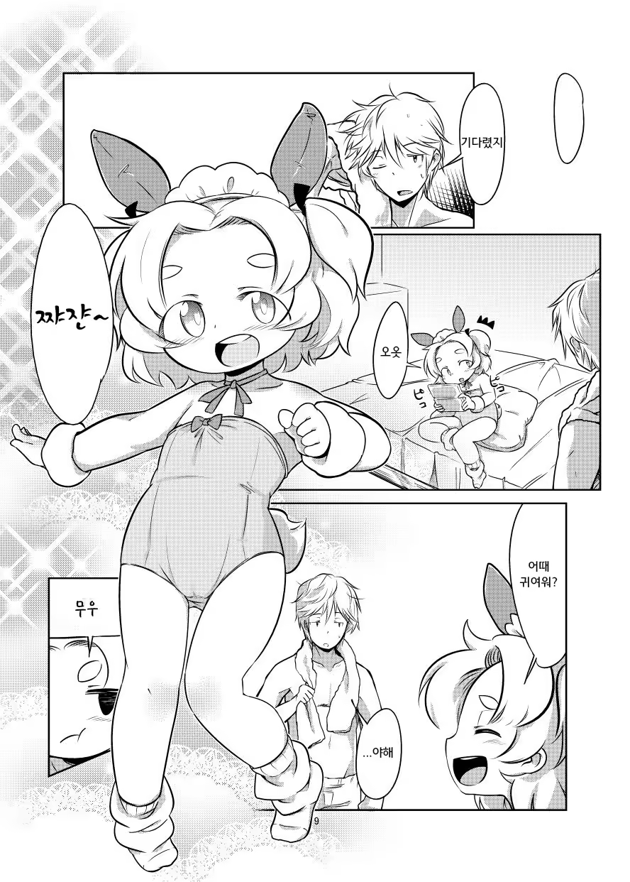 Content 952876 - 10 페이지