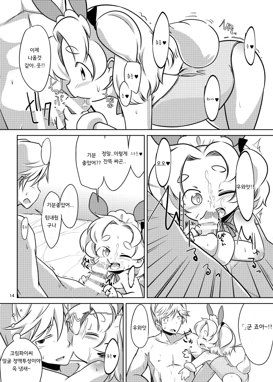 Content 952876 - 15 페이지