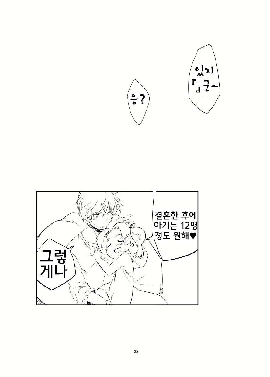 Content 952876 - 23 페이지