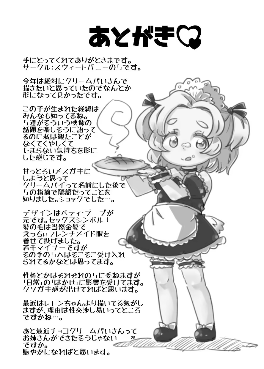 Content 952876 - 26 페이지