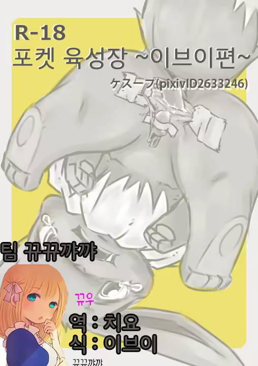Content 952877 - 1 페이지