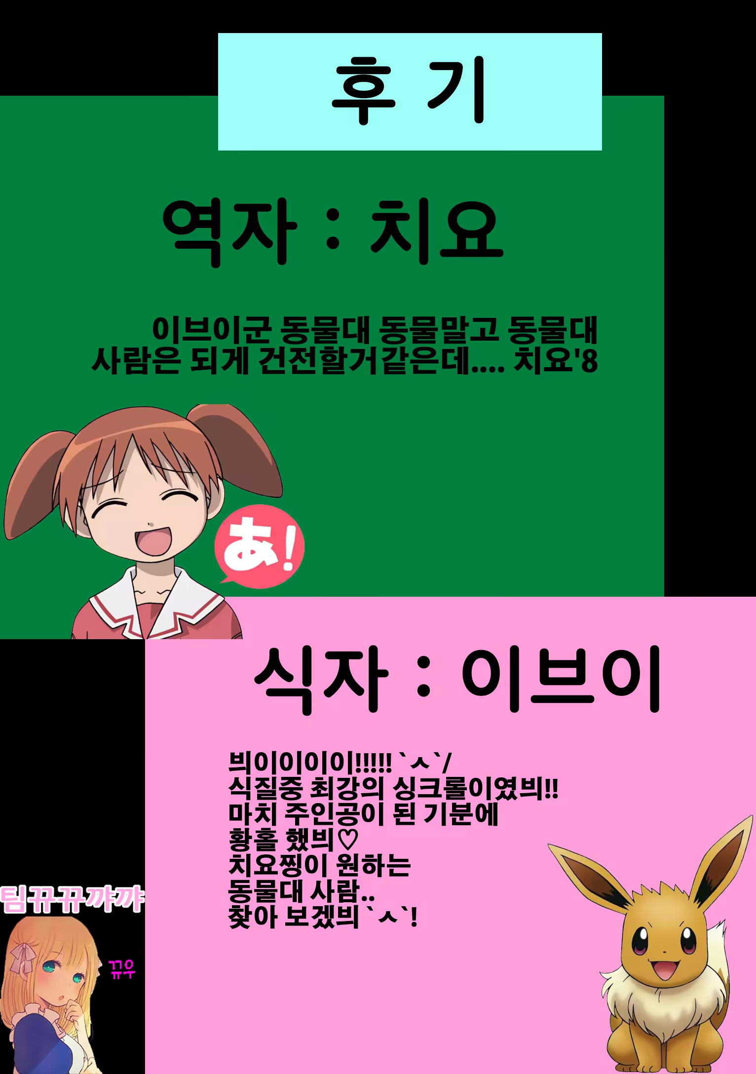 Content 952877 - 15 페이지