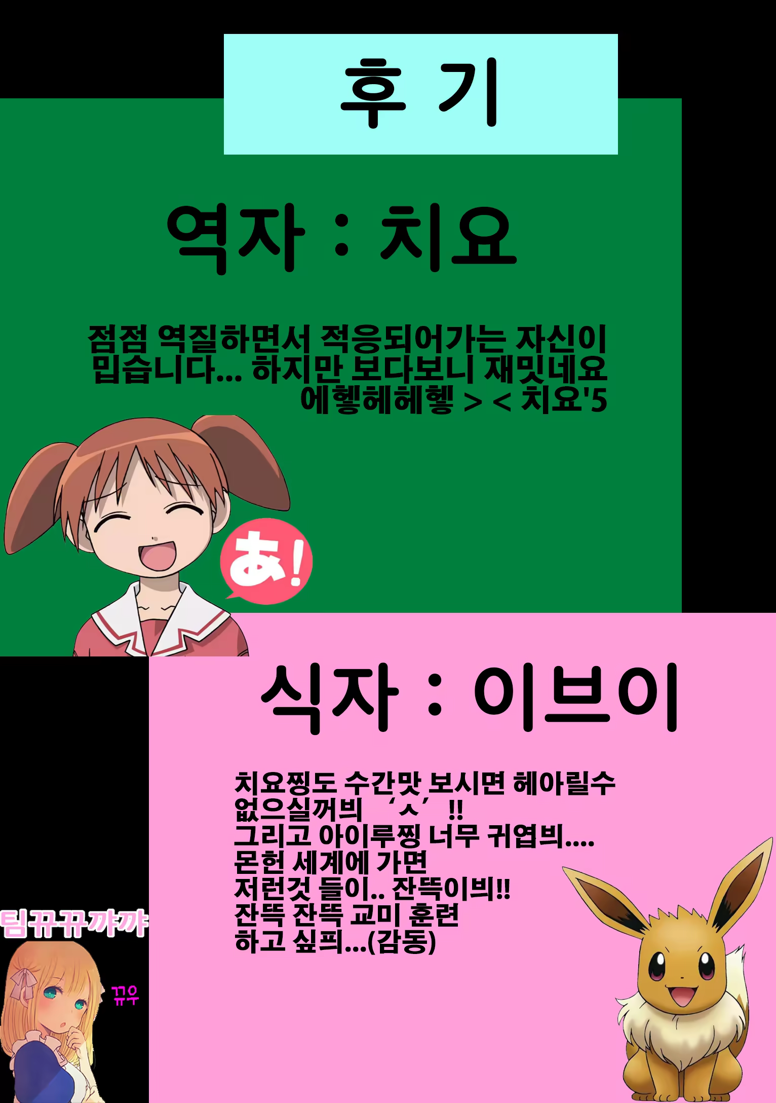 Content 952880 - 17 페이지