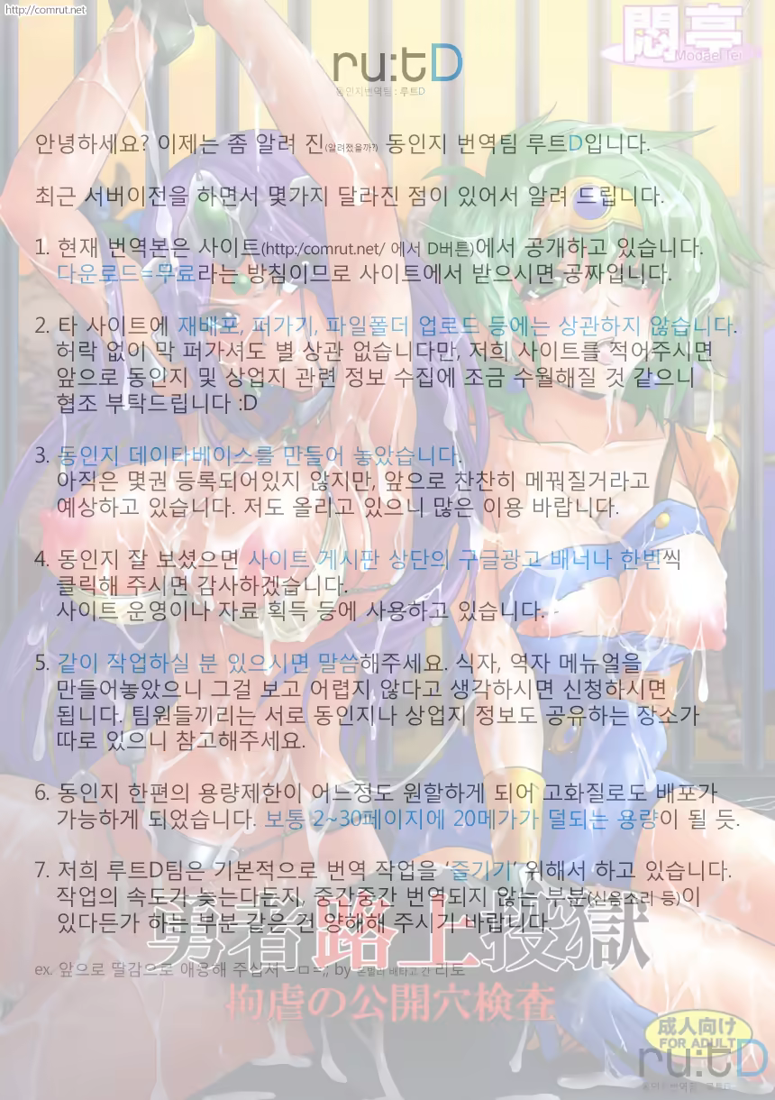 Content 952883 - 18 페이지