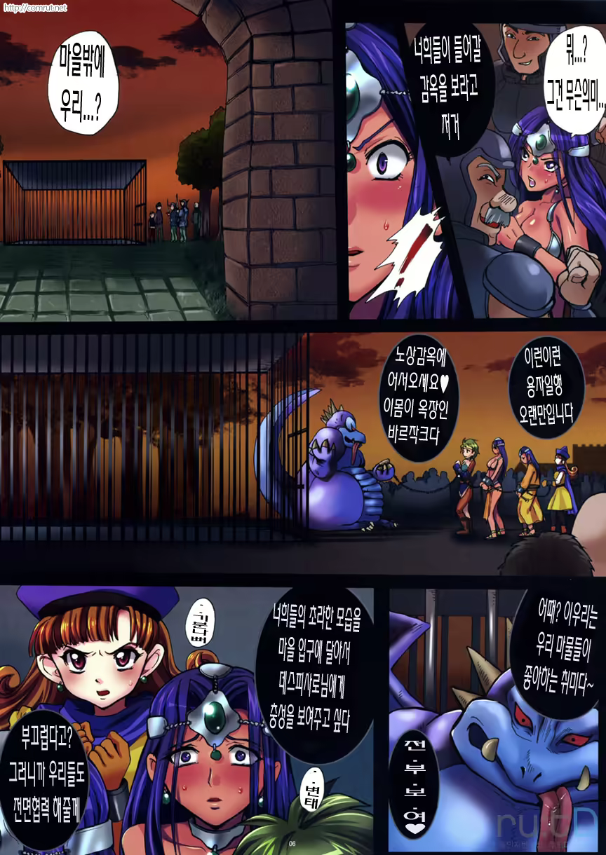 Content 952883 - 7 페이지