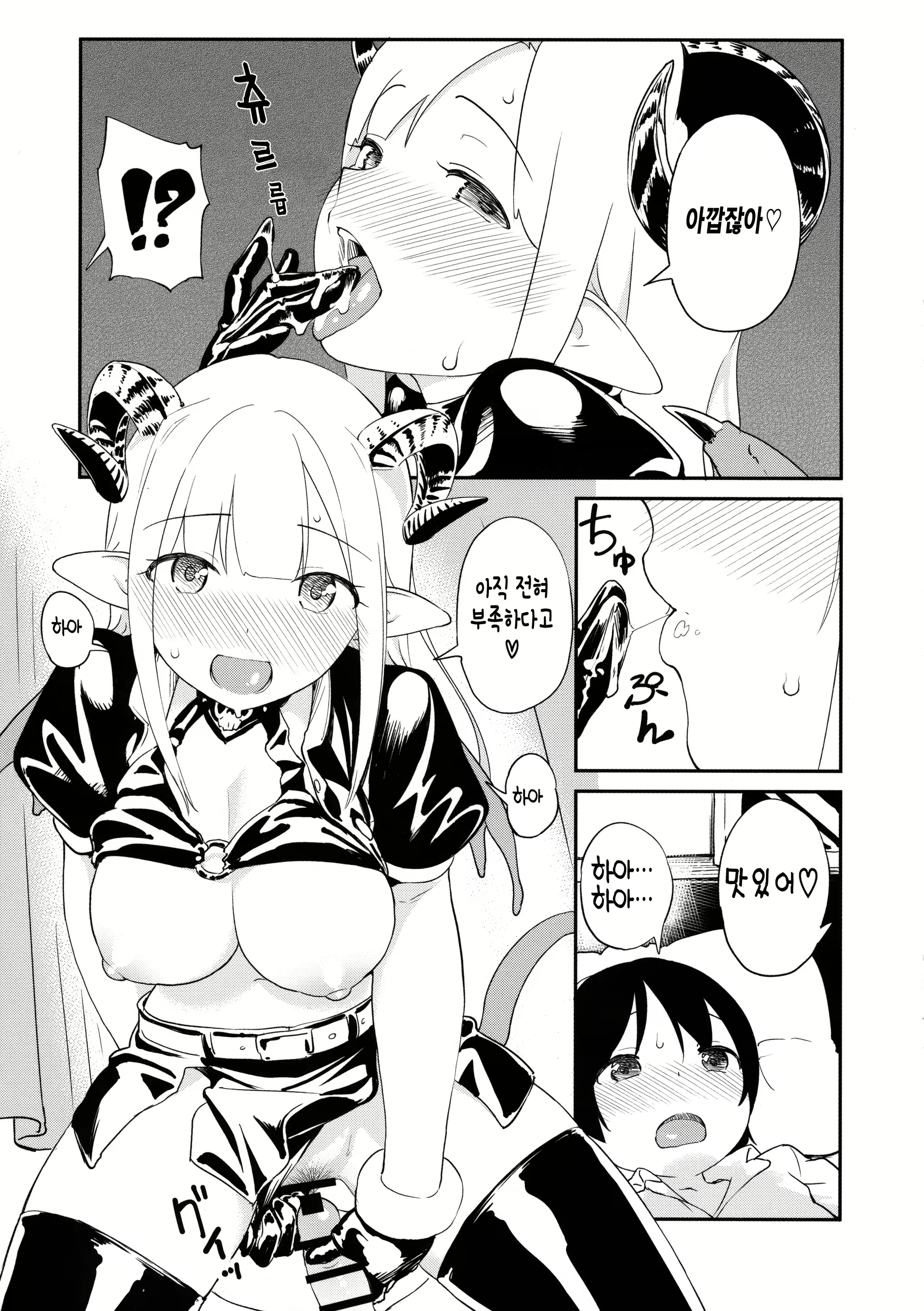 Content 952892 - 13 페이지