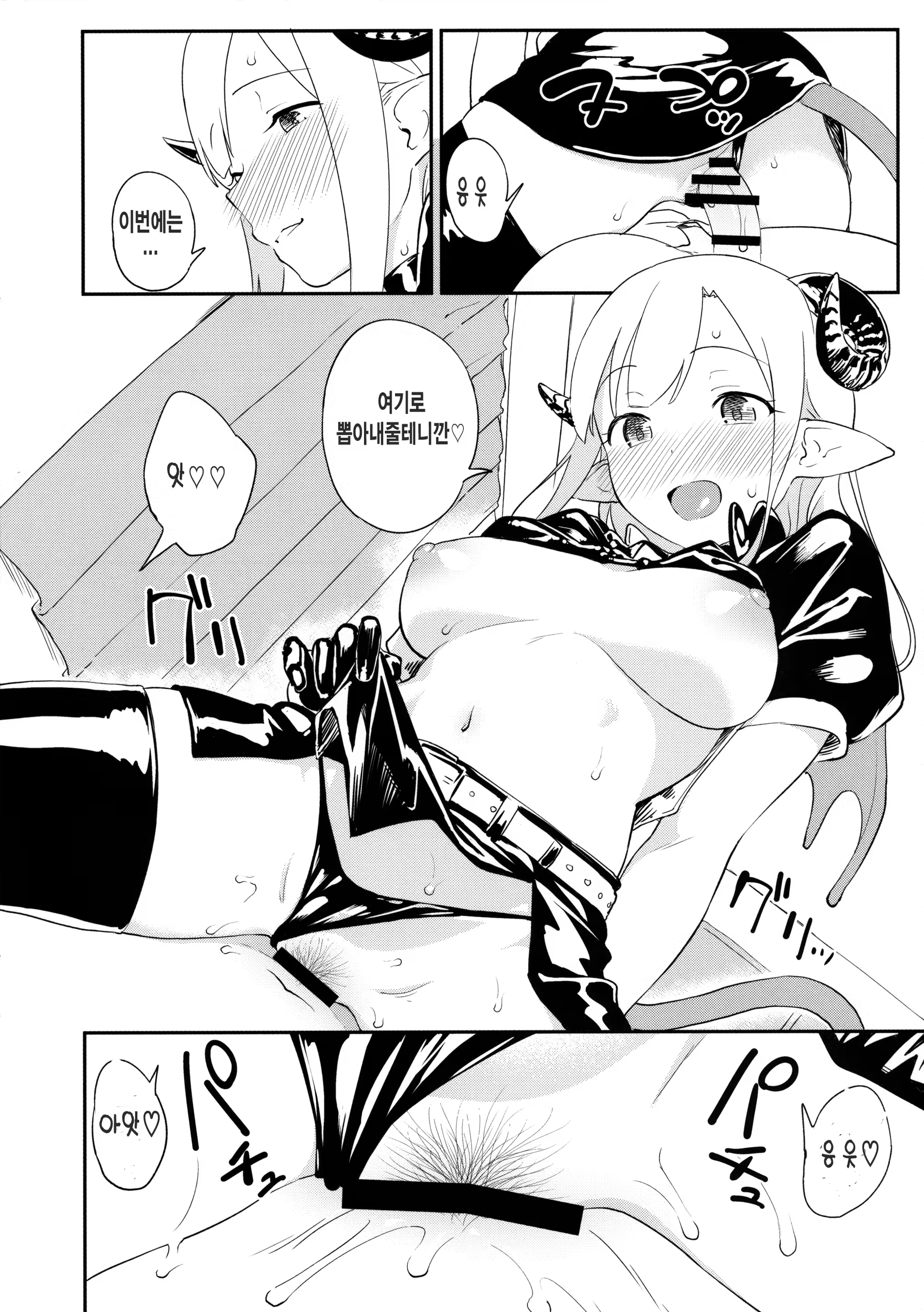 Content 952892 - 14 페이지