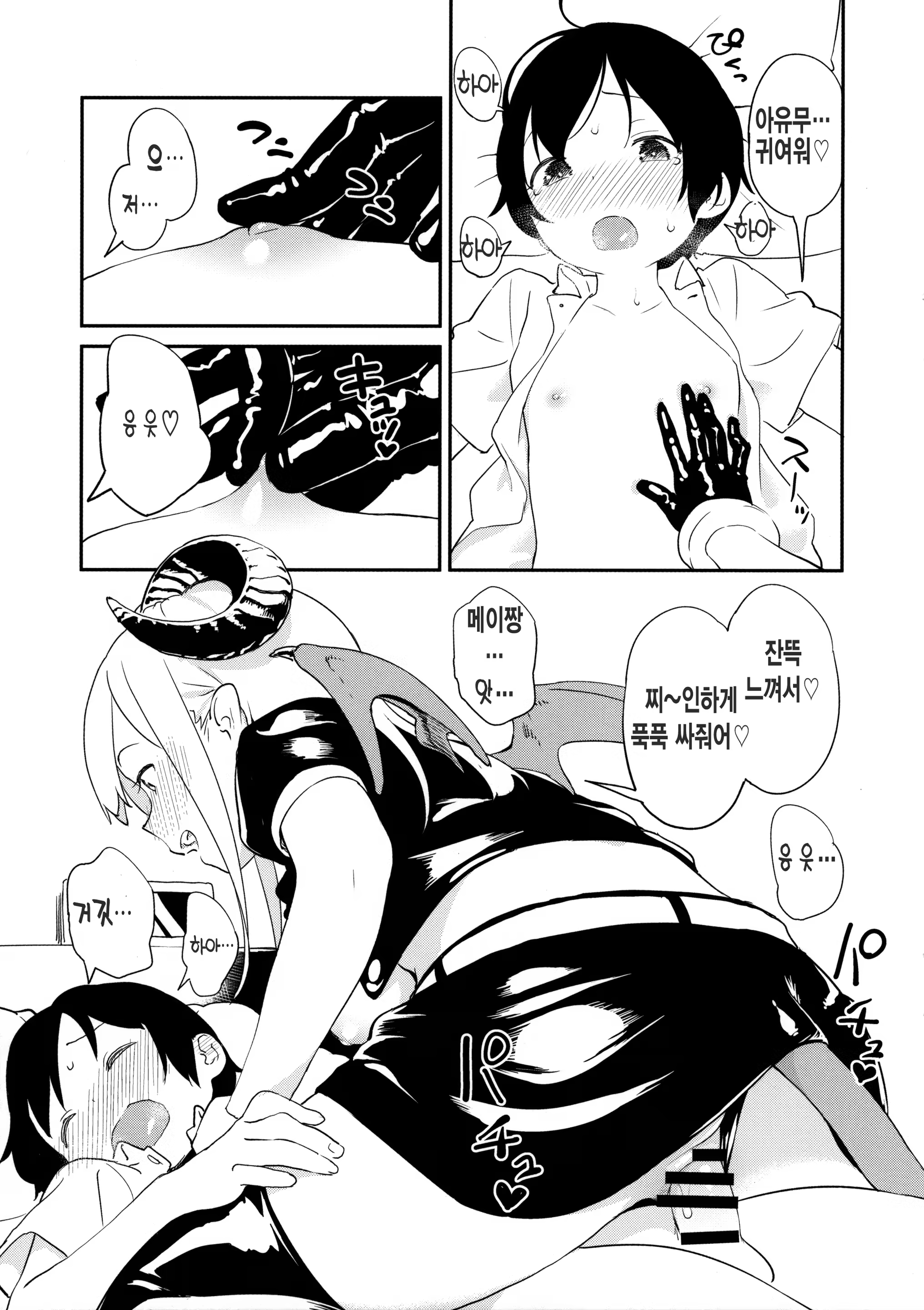 Content 952892 - 15 페이지