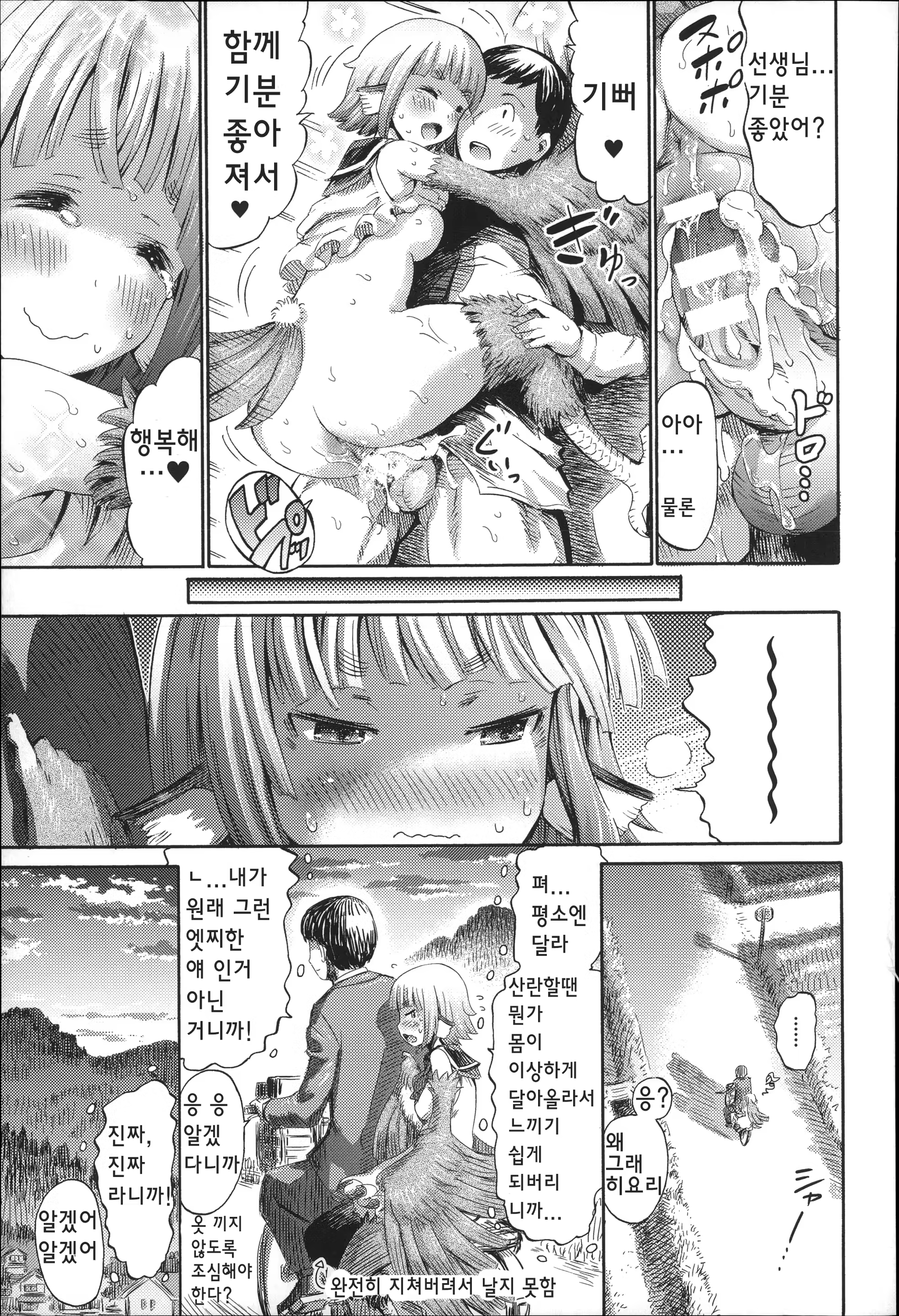 Content 952894 - 20 페이지