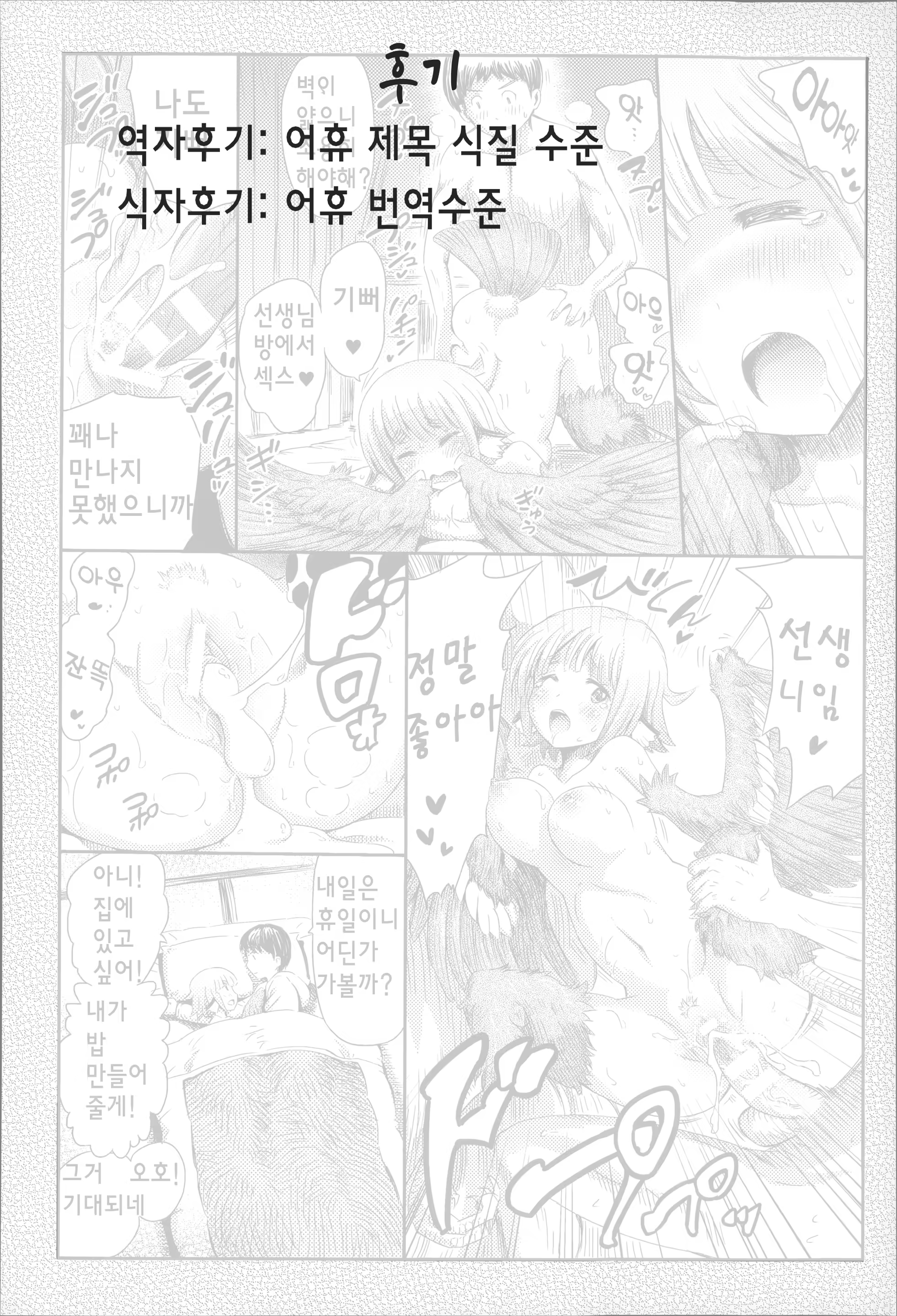 Content 952894 - 24 페이지