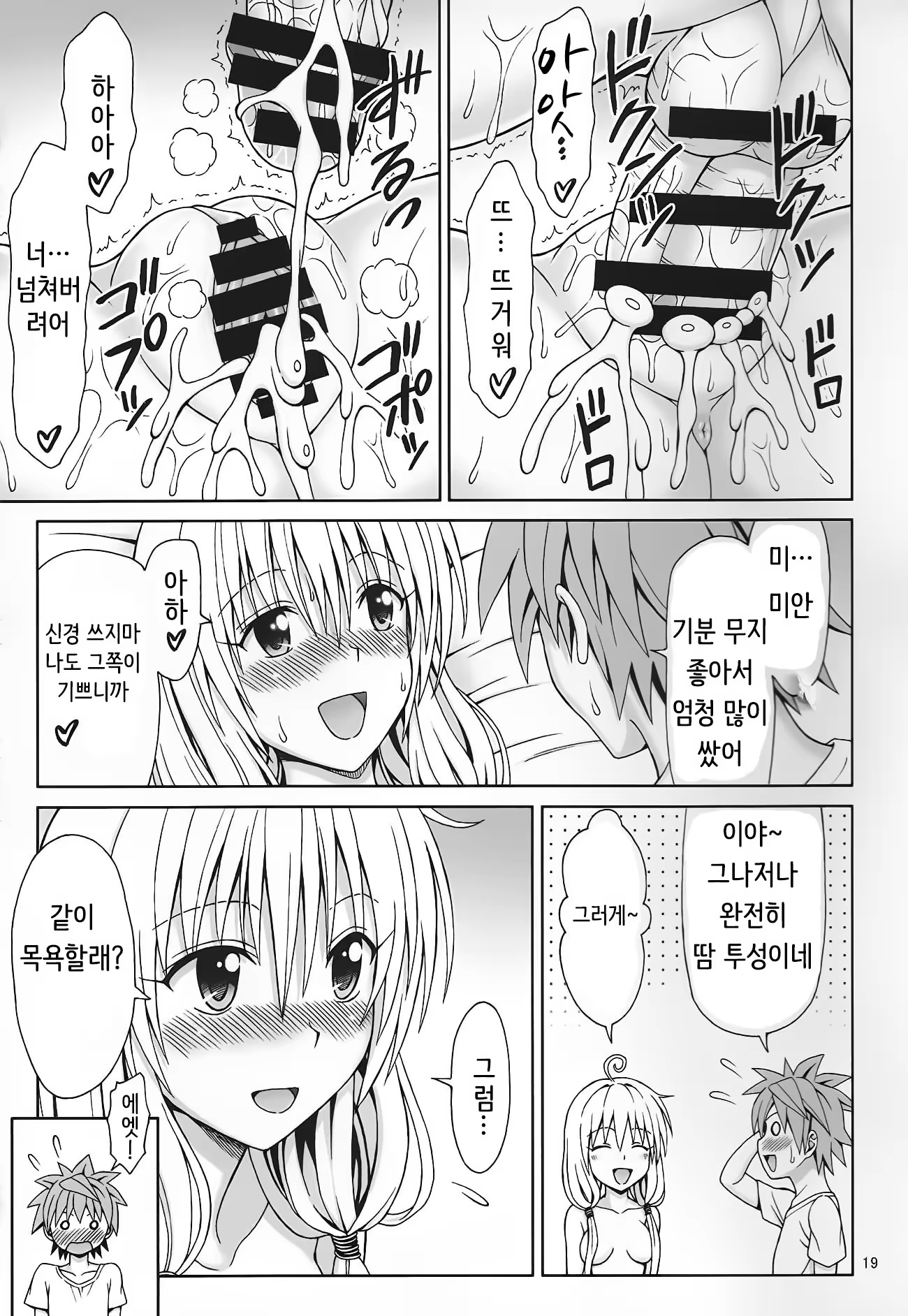 Content 952895 - 18 페이지