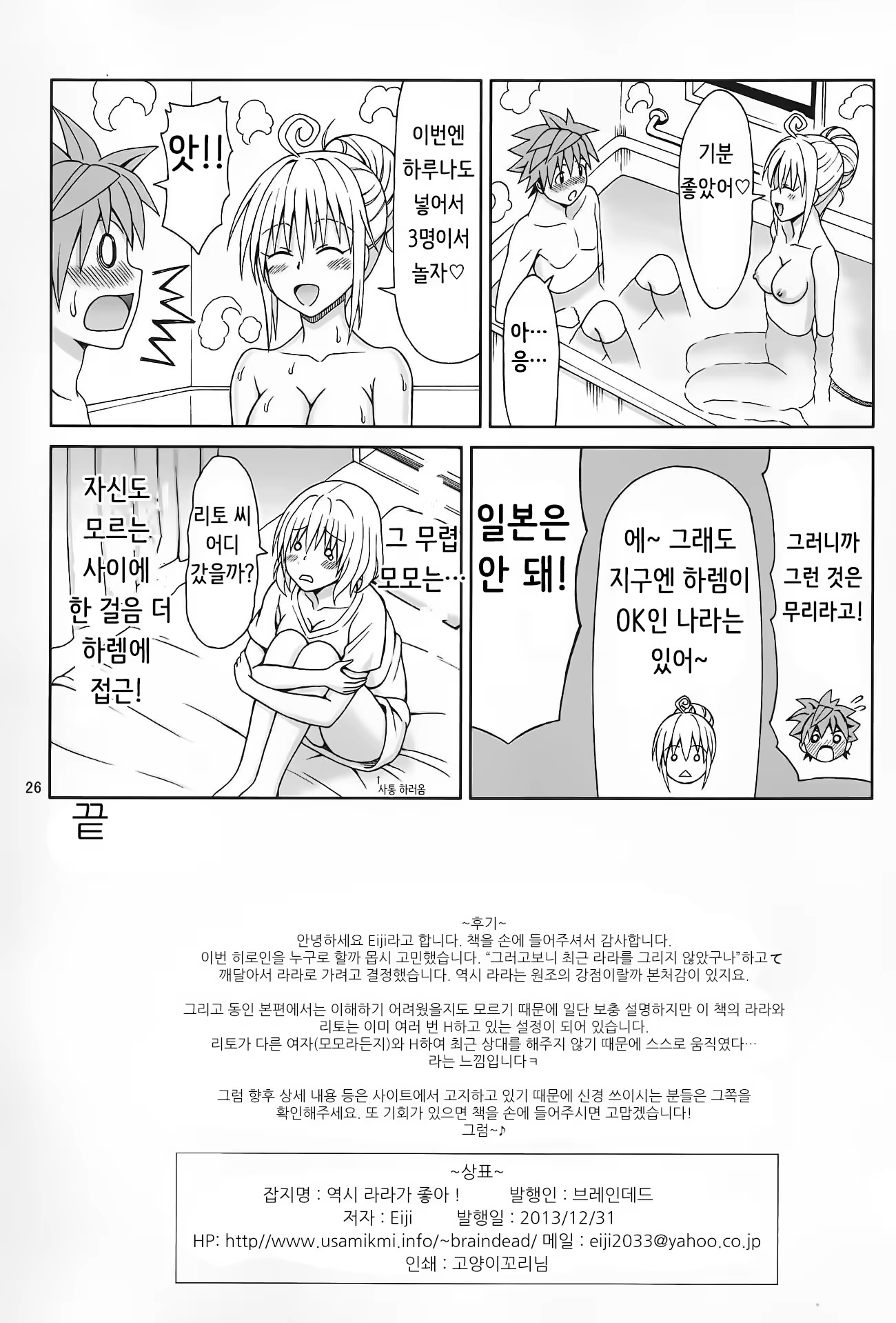 Content 952895 - 25 페이지